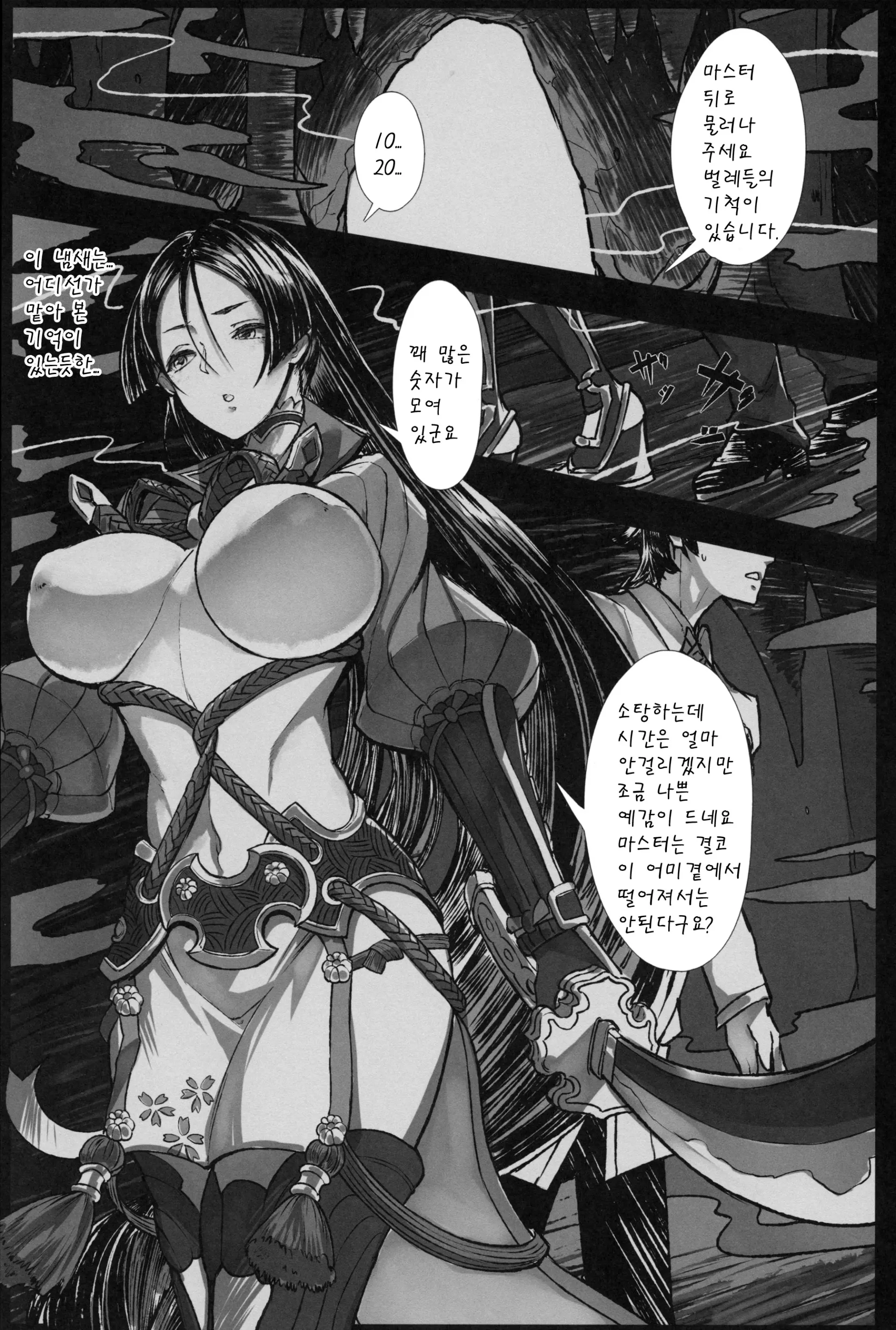 웹툰 이미지 1