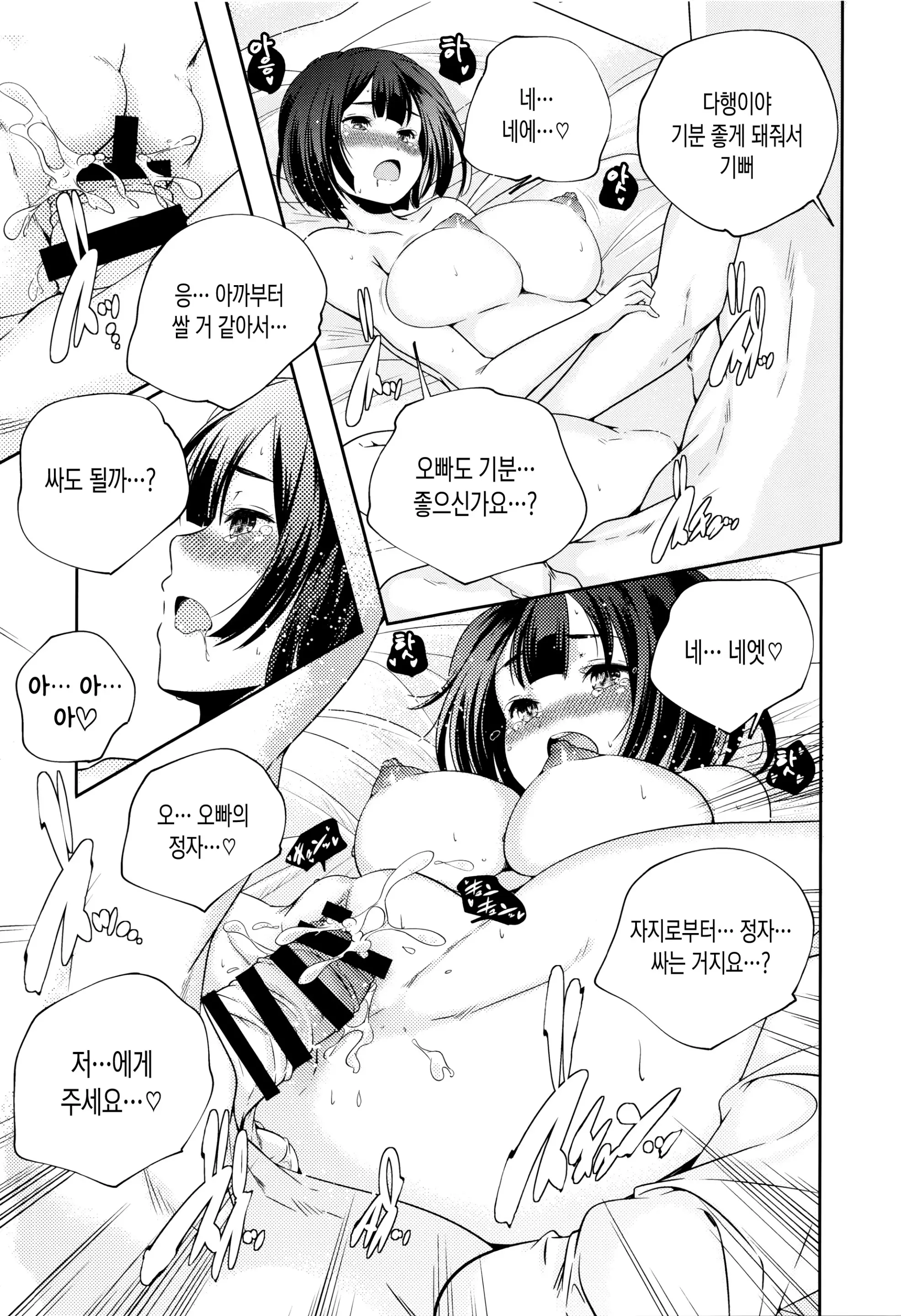 웹툰 이미지 52