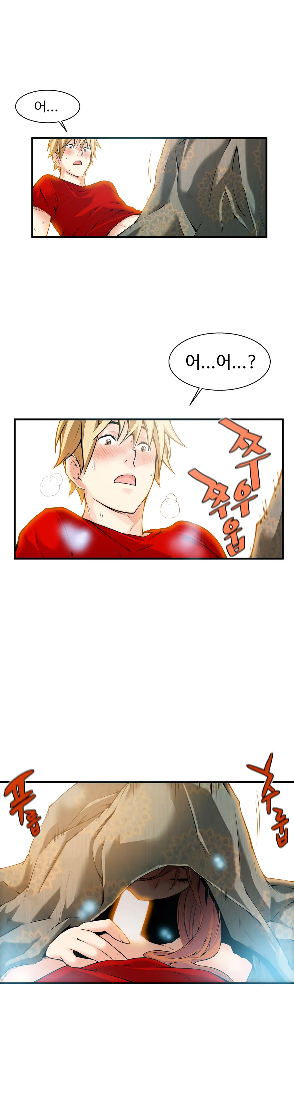 웹툰 이미지 490