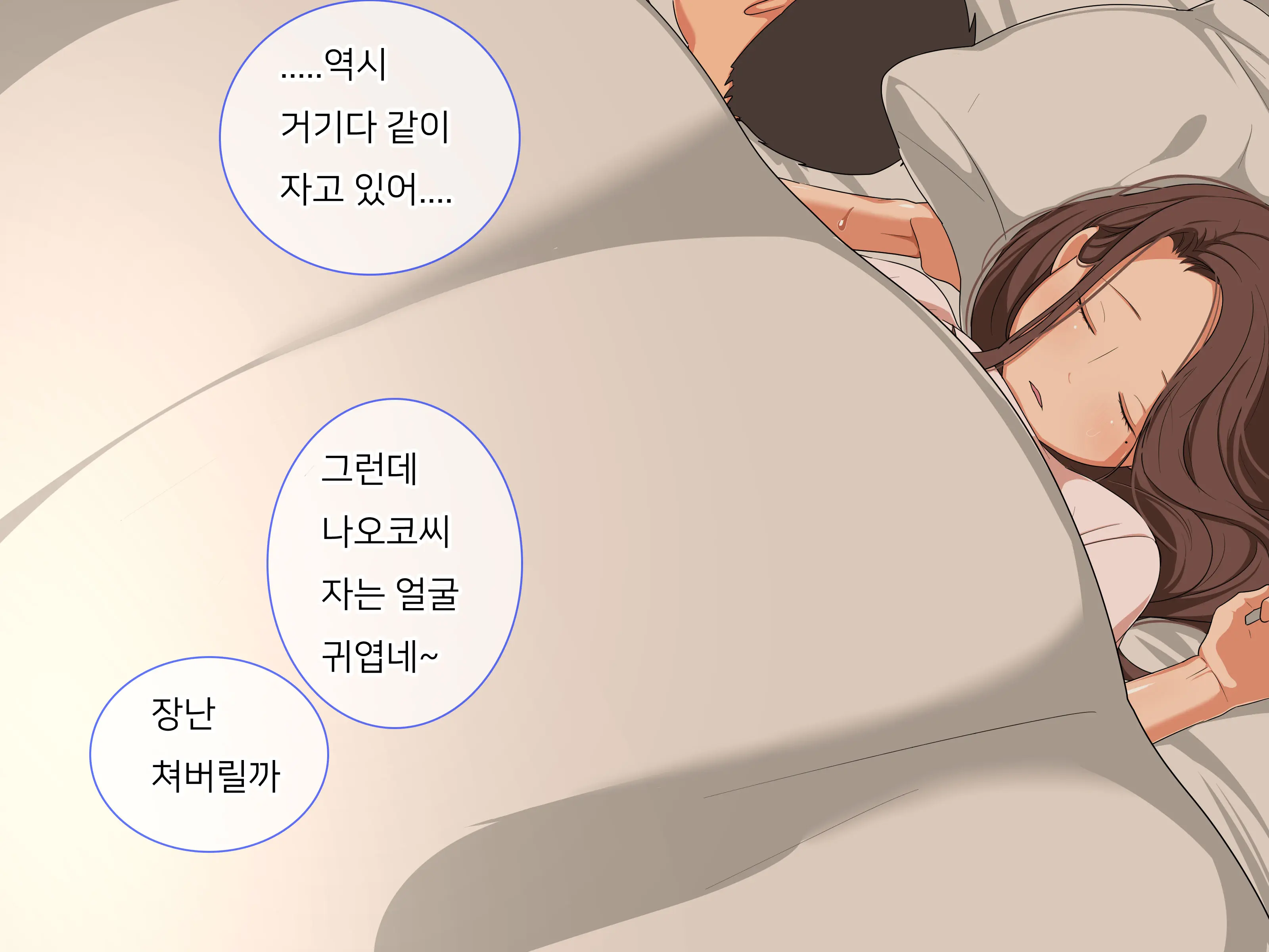 웹툰 이미지 46