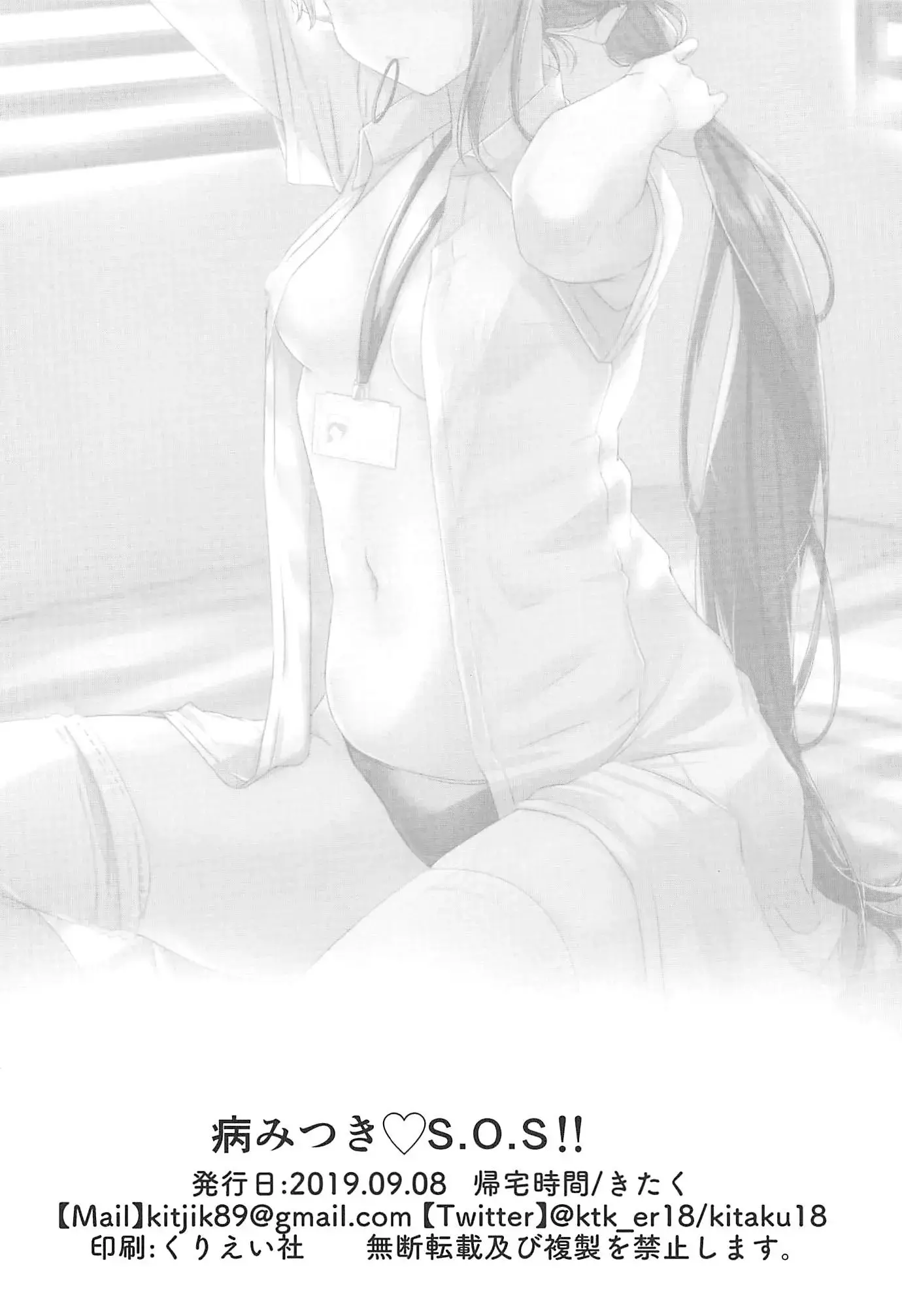 웹툰 이미지 19