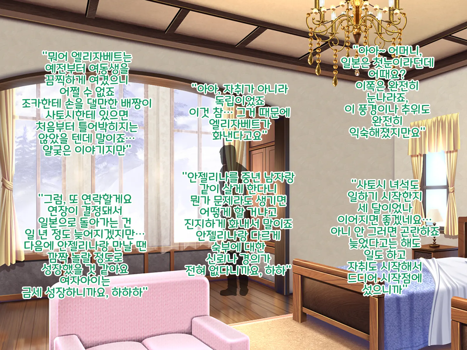 웹툰 이미지 151