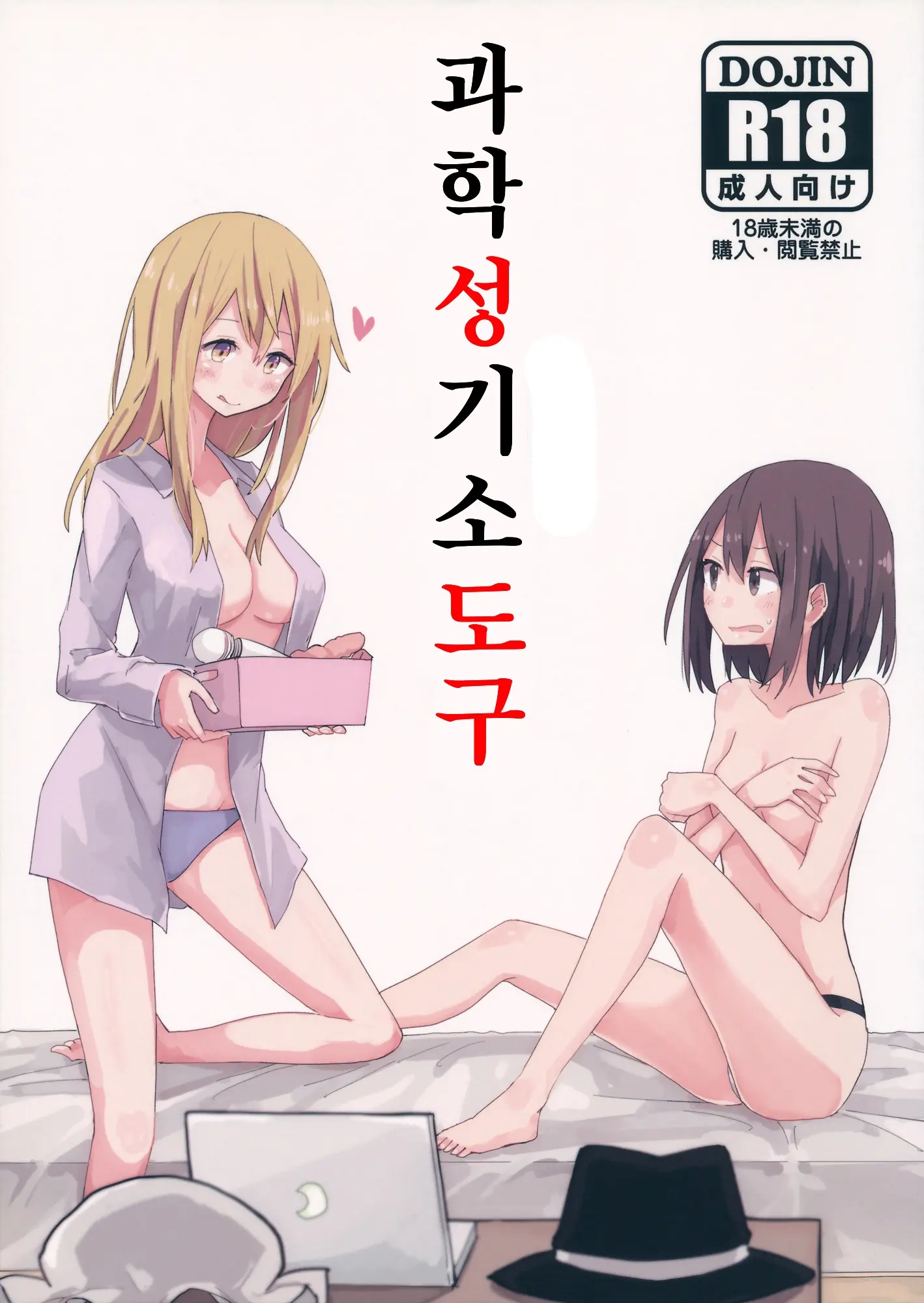 웹툰 이미지 0