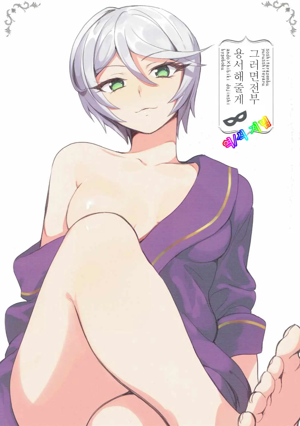 웹툰 이미지 0