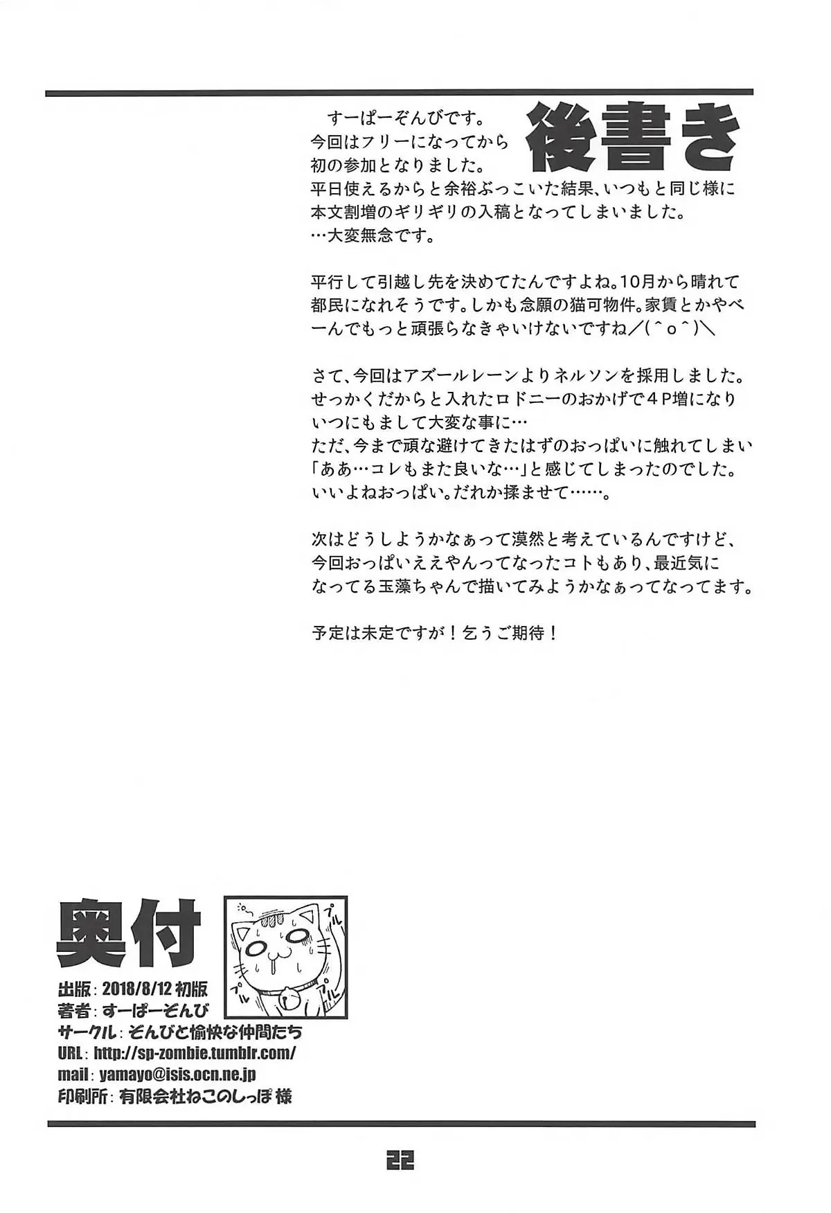 웹툰 이미지 35
