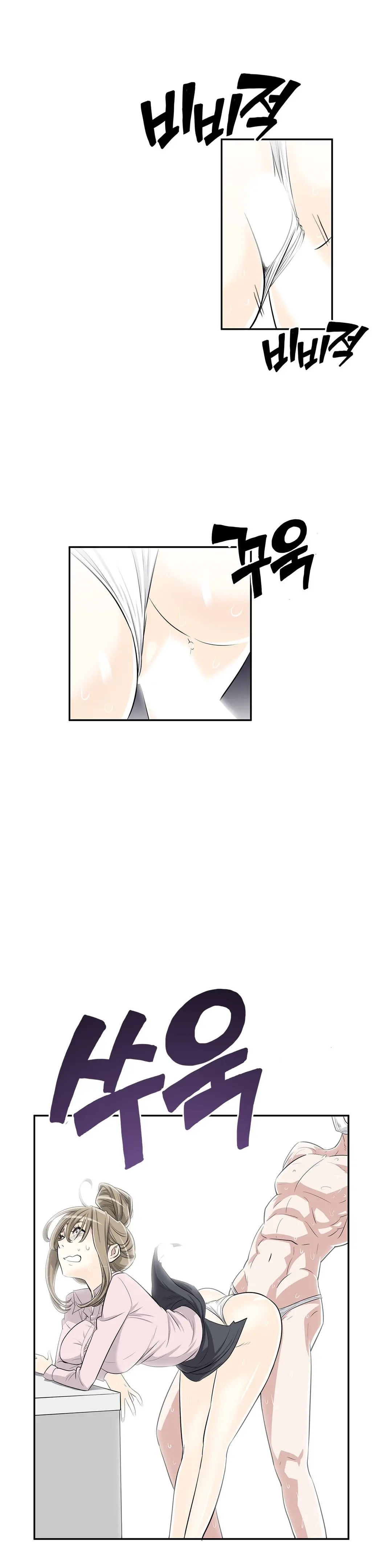 웹툰 이미지 241