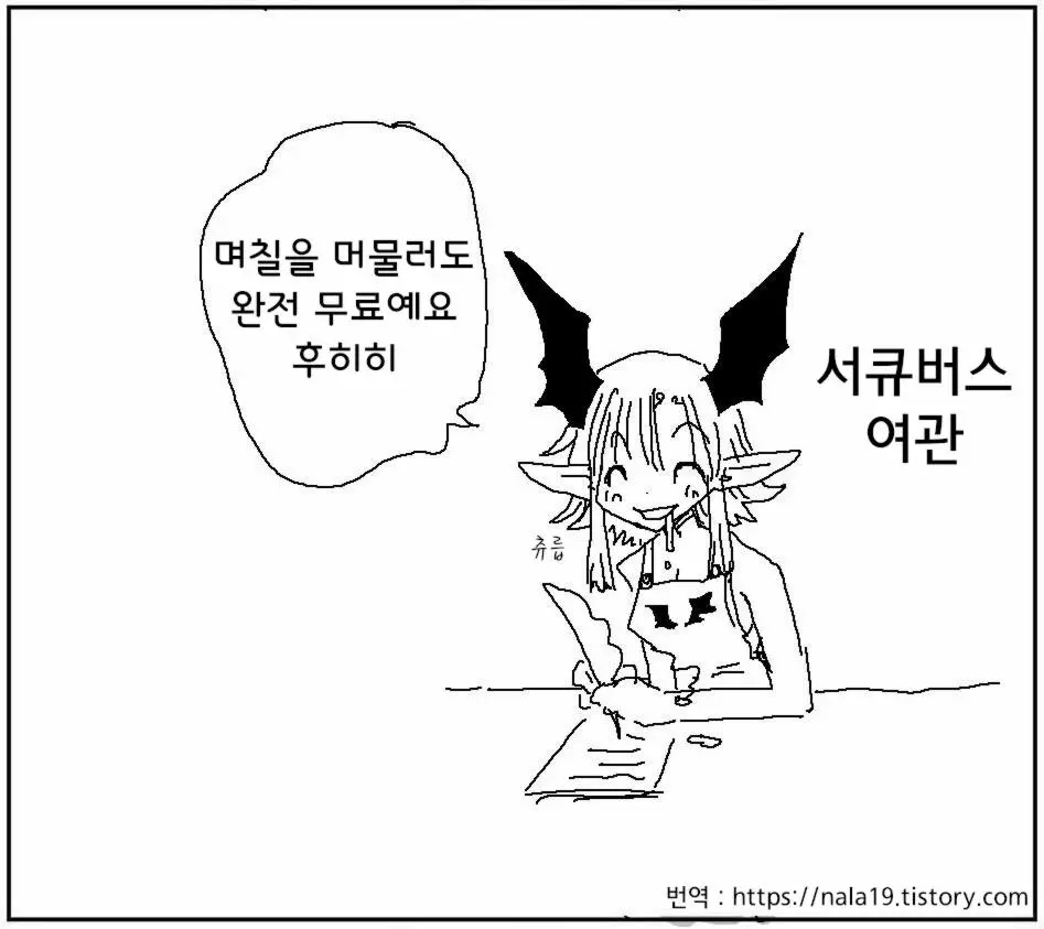웹툰 이미지 268