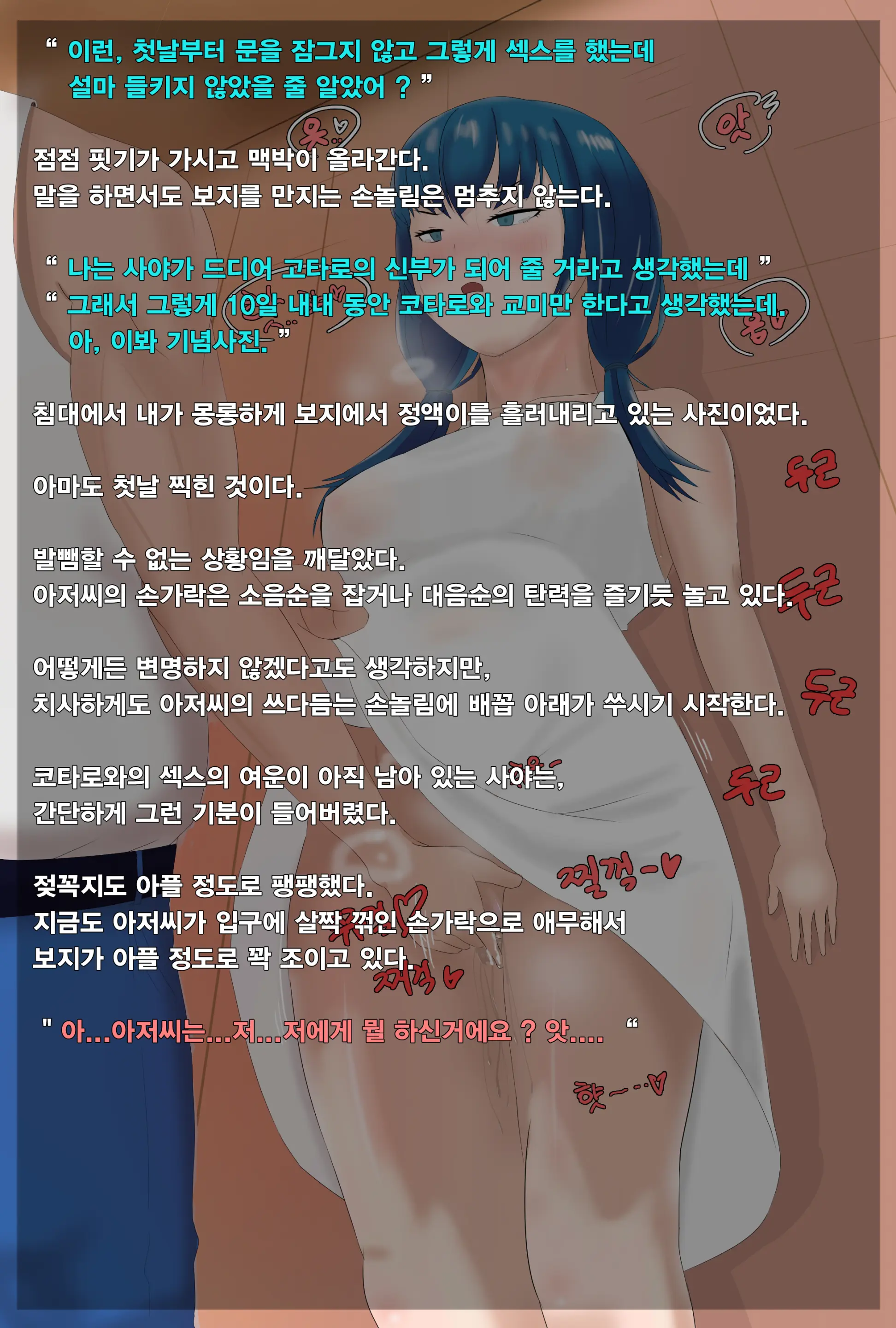 웹툰 이미지 73