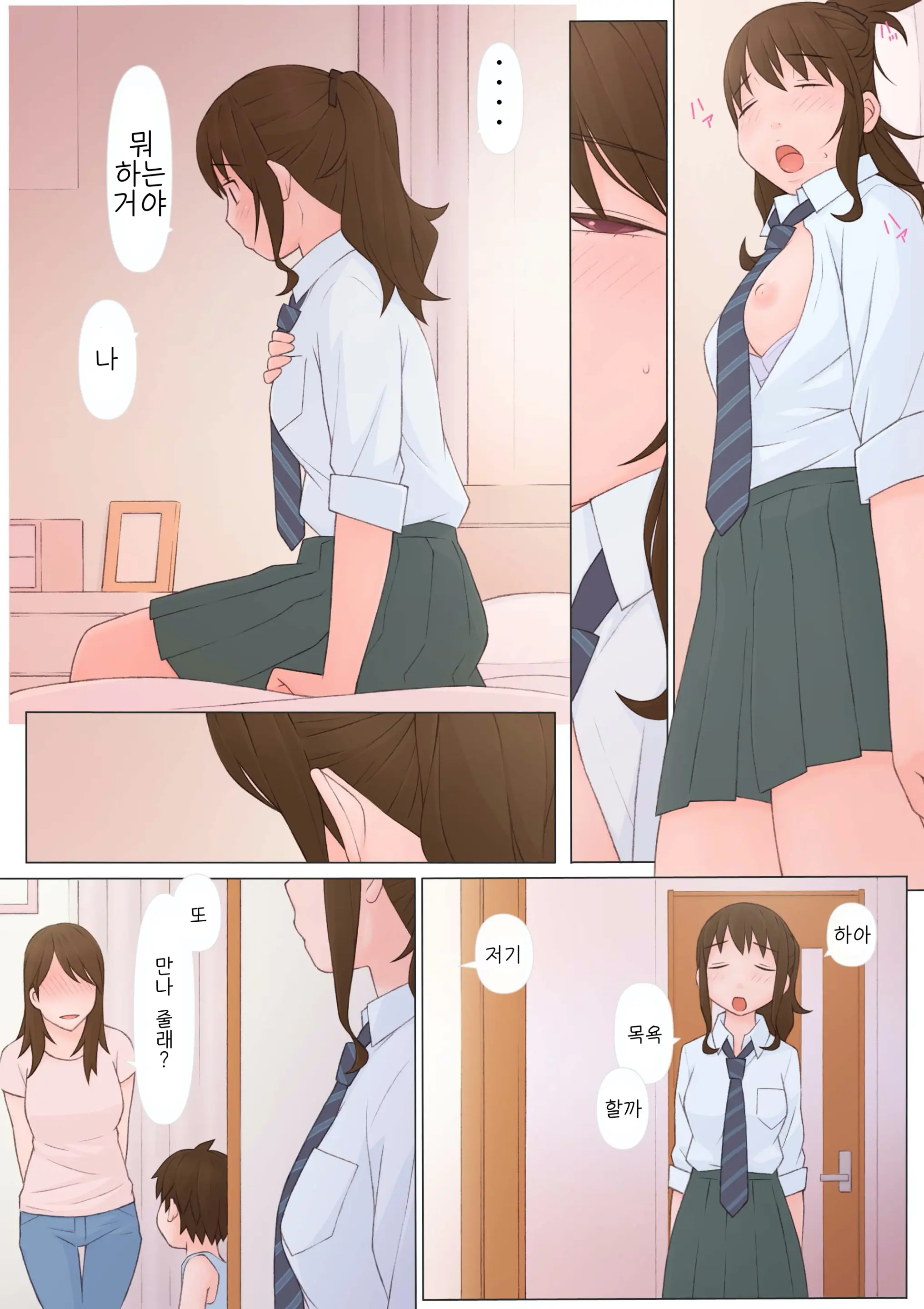 웹툰 이미지 31
