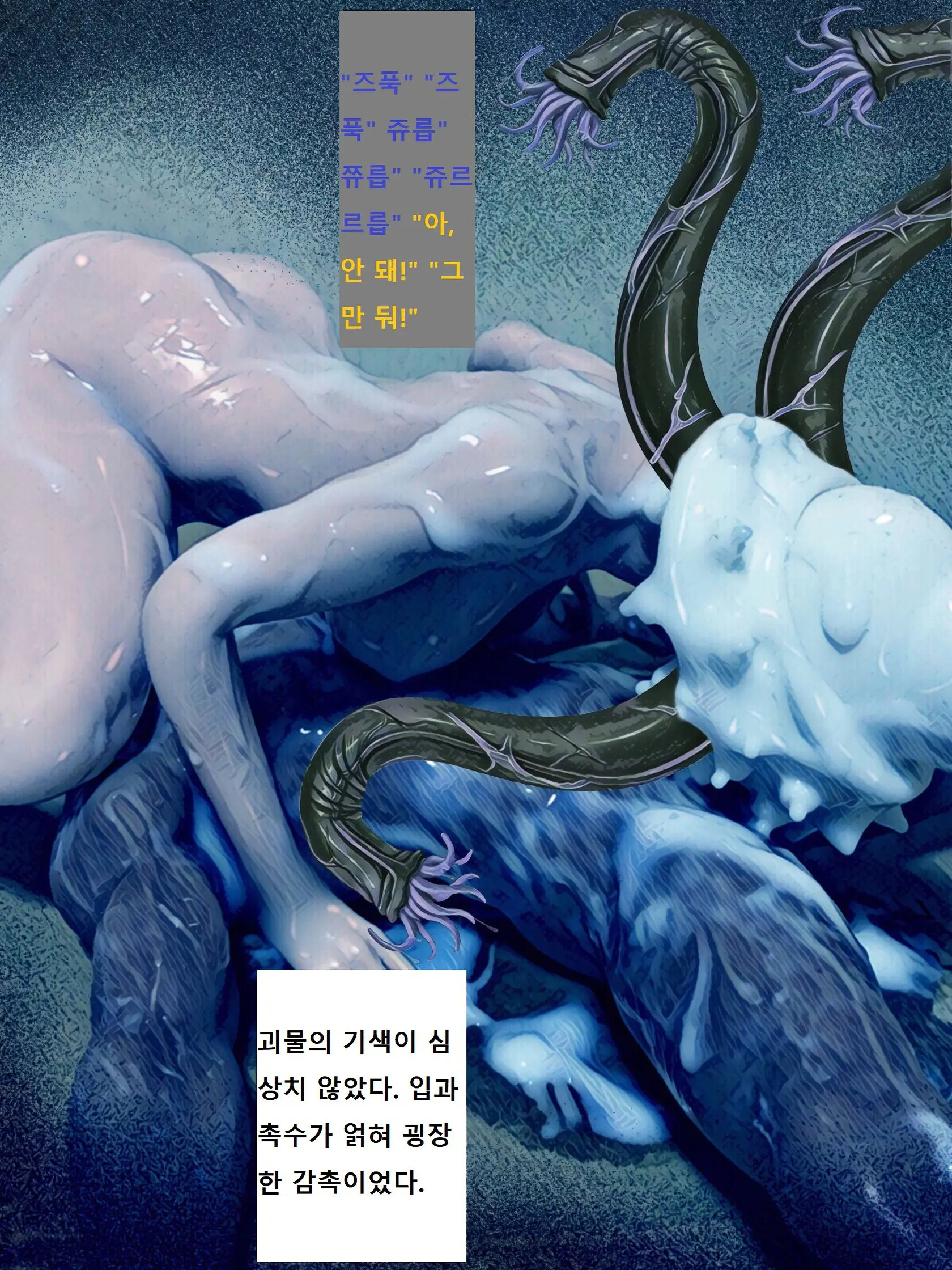 웹툰 이미지 31