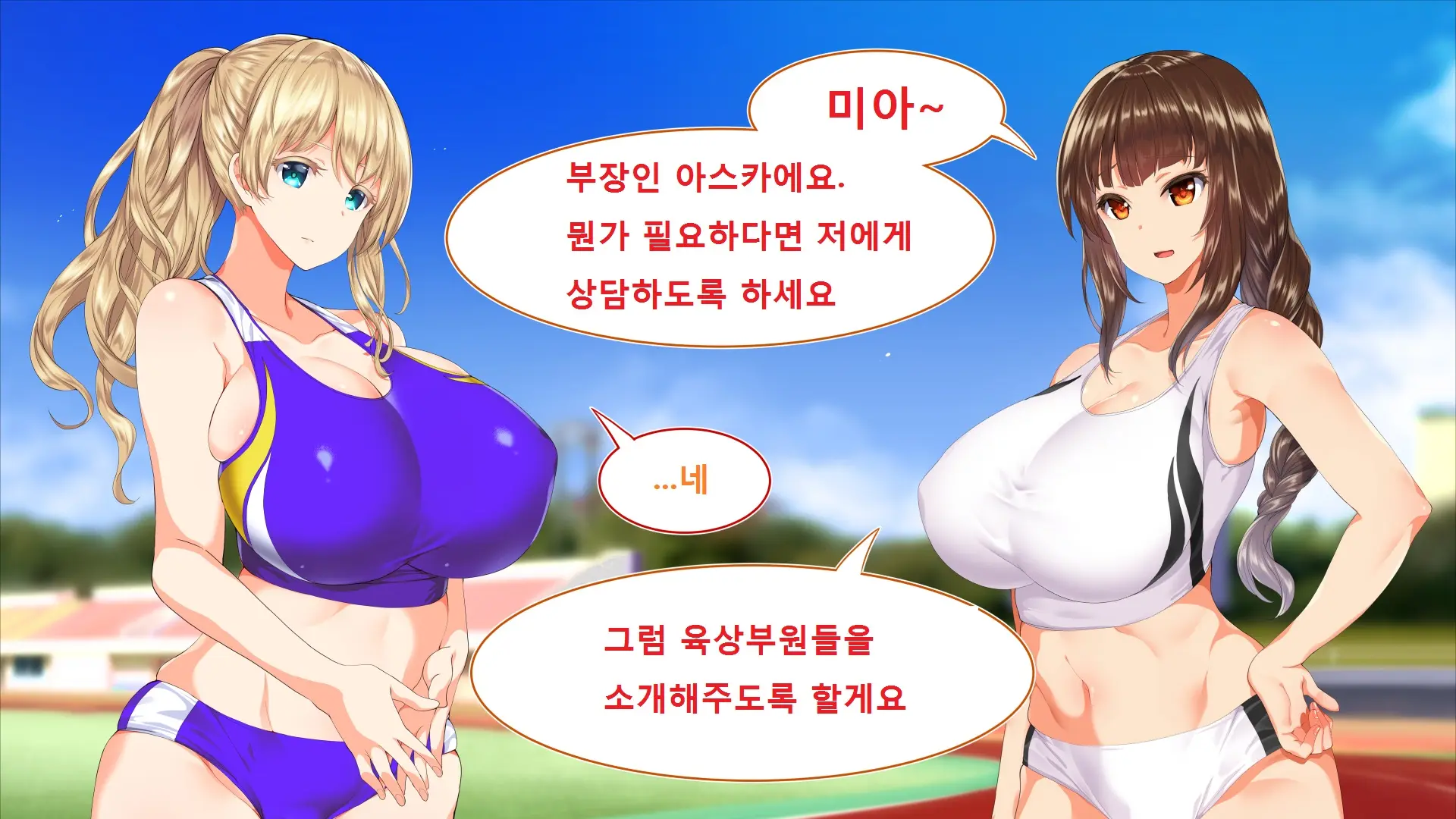 웹툰 이미지 28