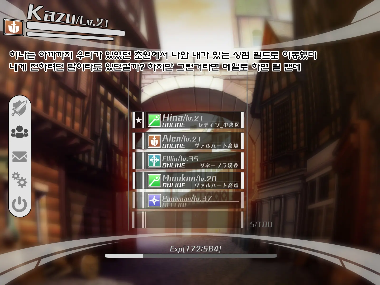 웹툰 이미지 131