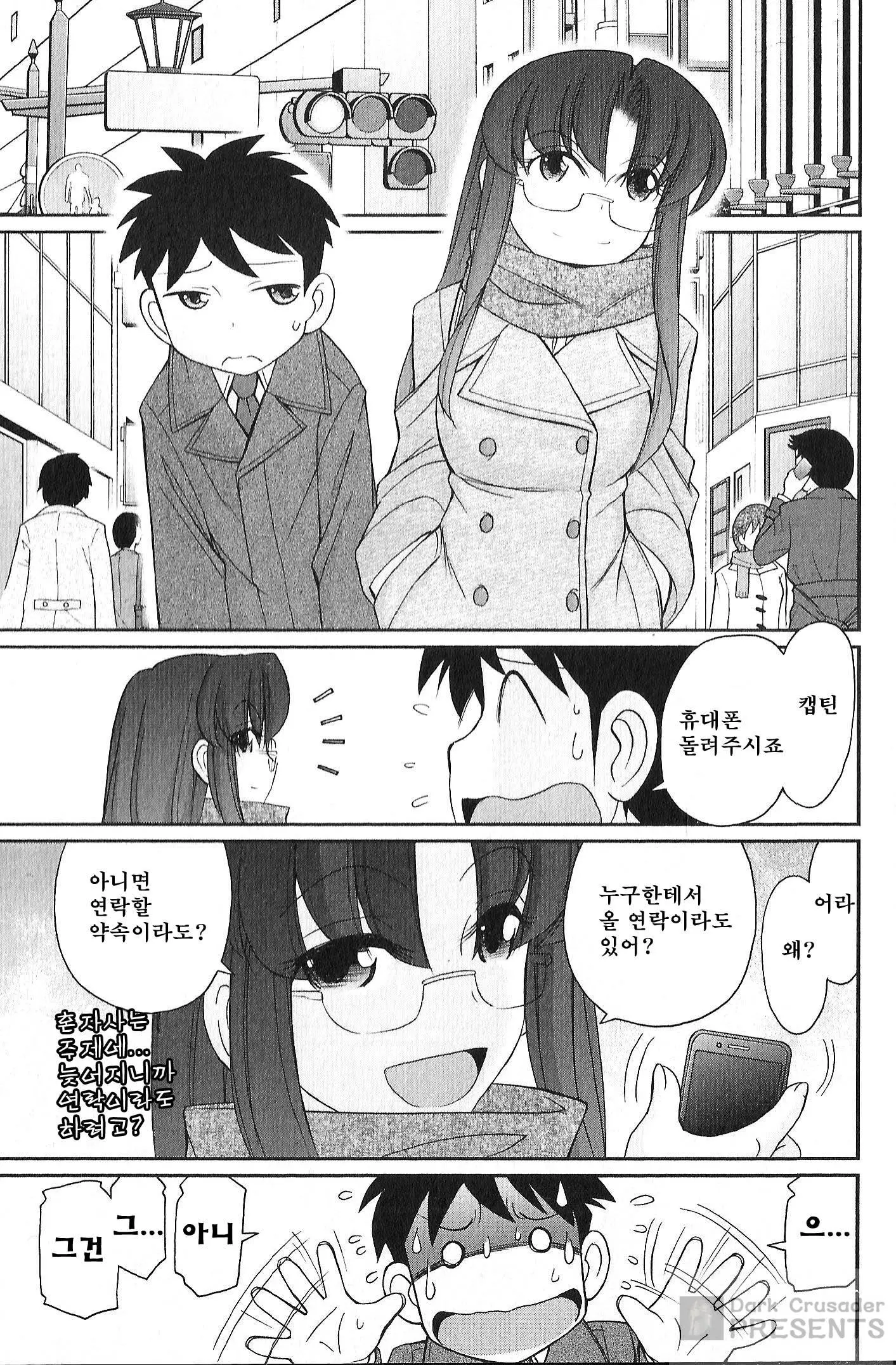 웹툰 이미지 94
