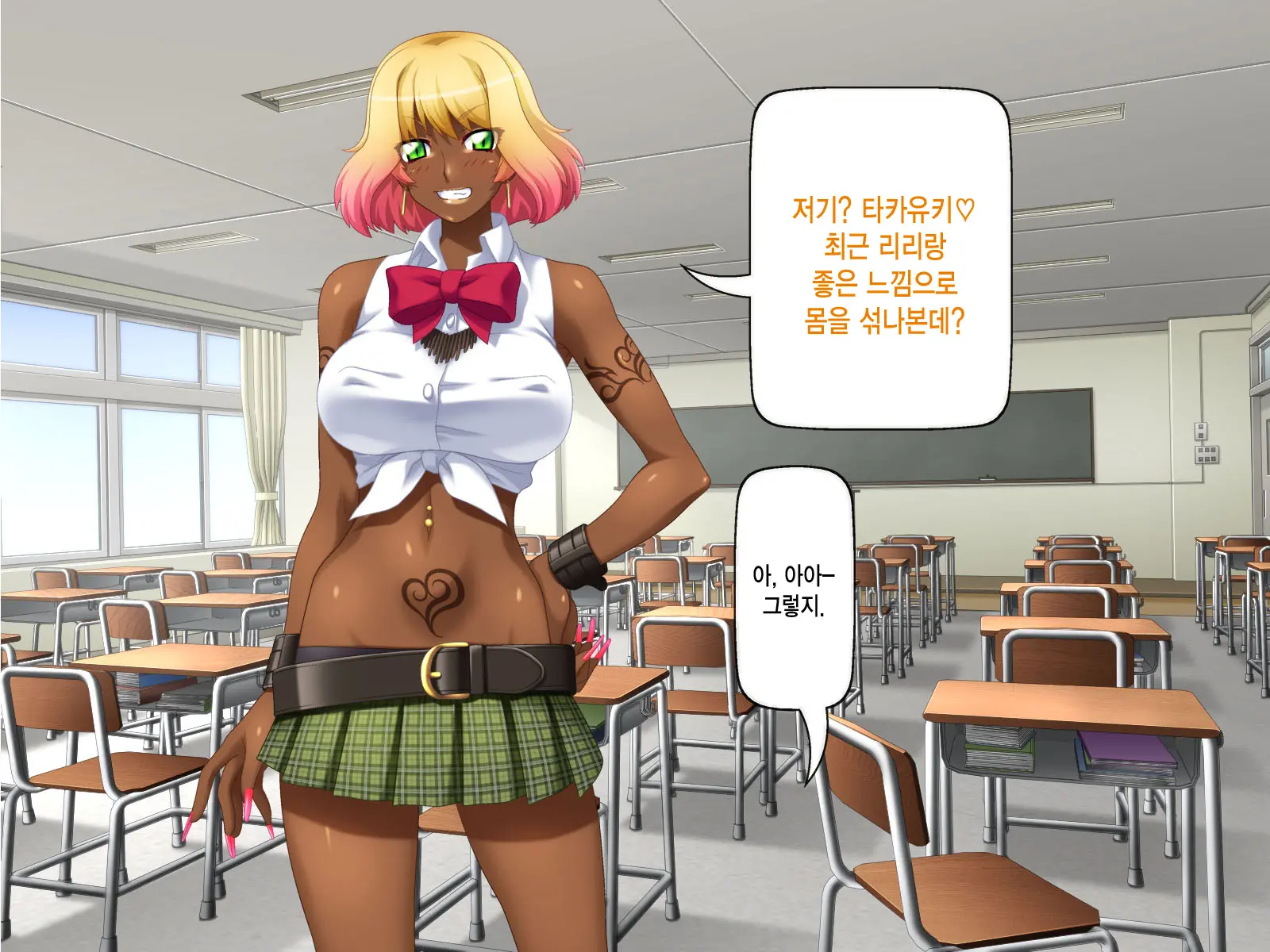 웹툰 이미지 3