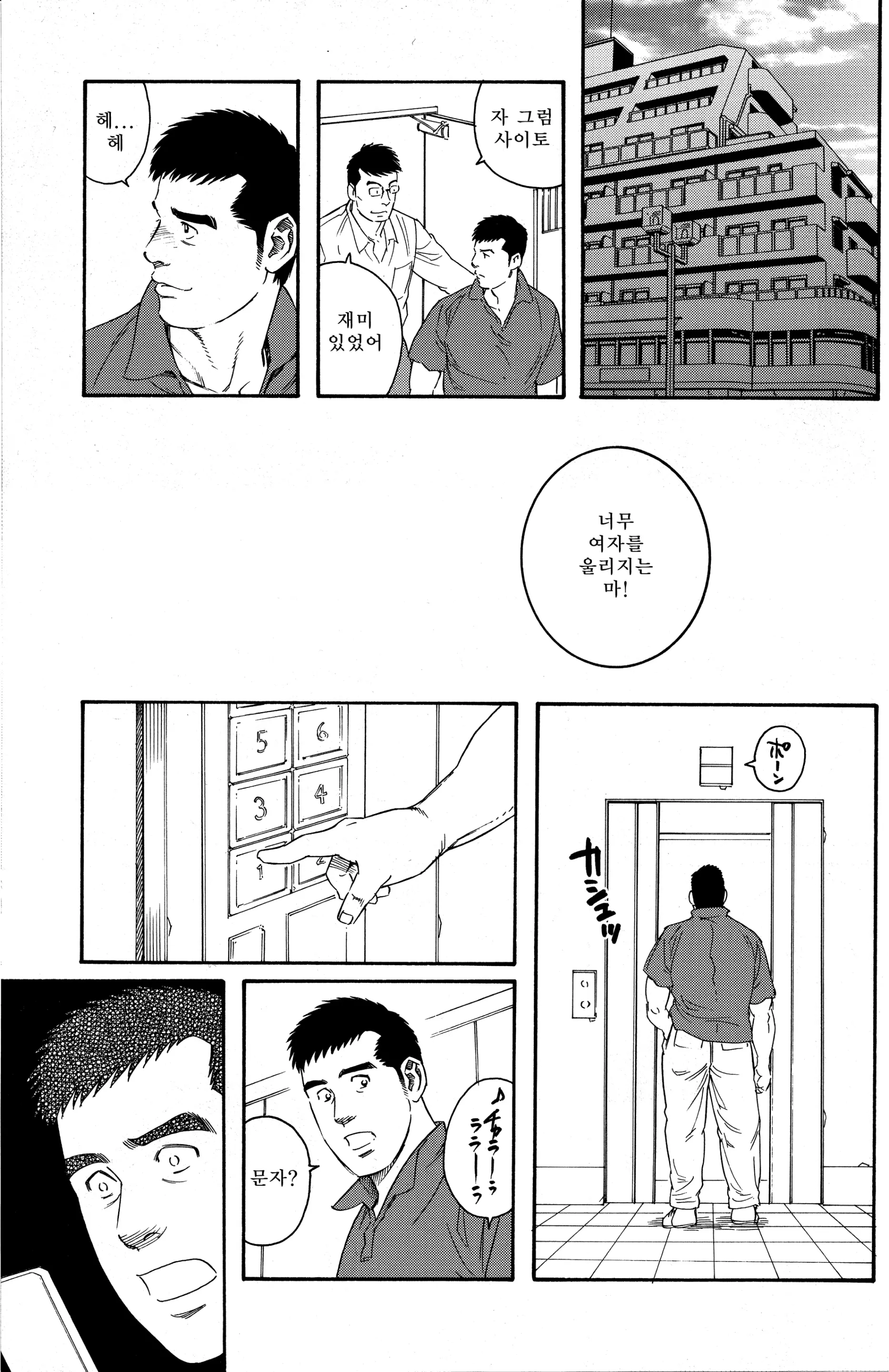 웹툰 이미지 26
