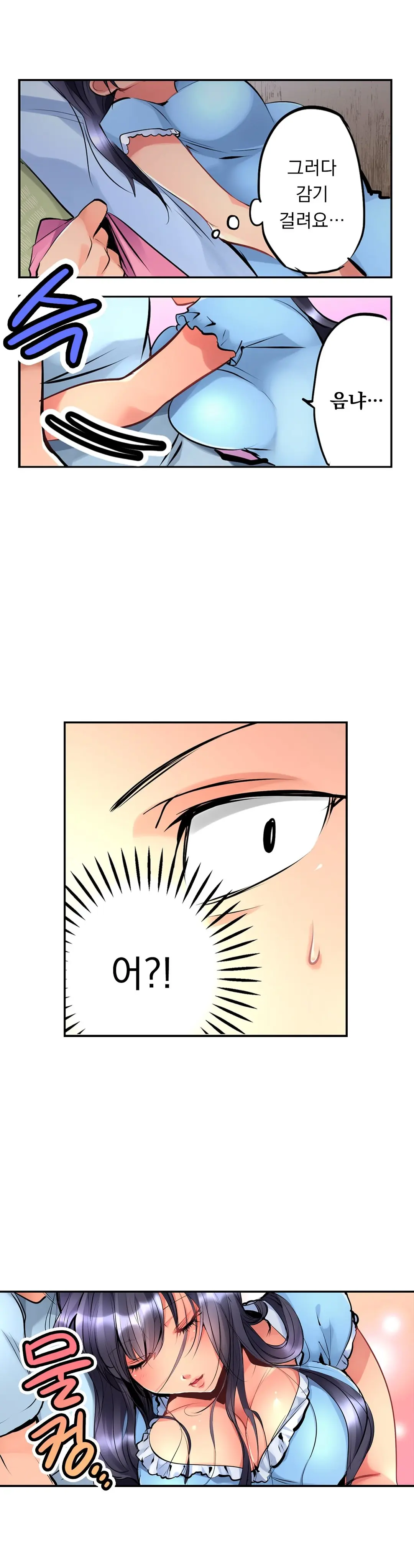 웹툰 이미지 39
