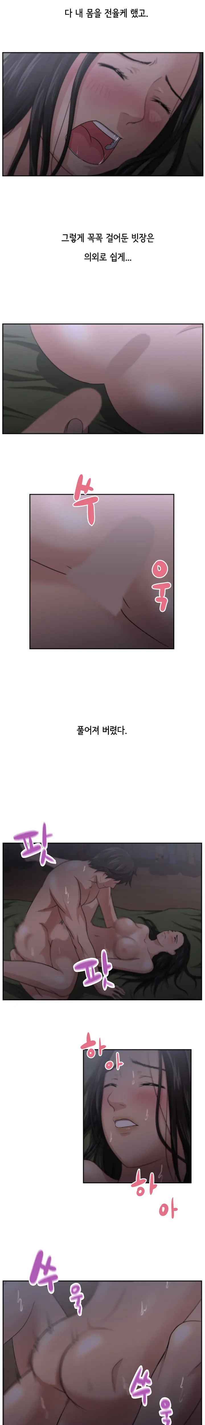 웹툰 이미지 74