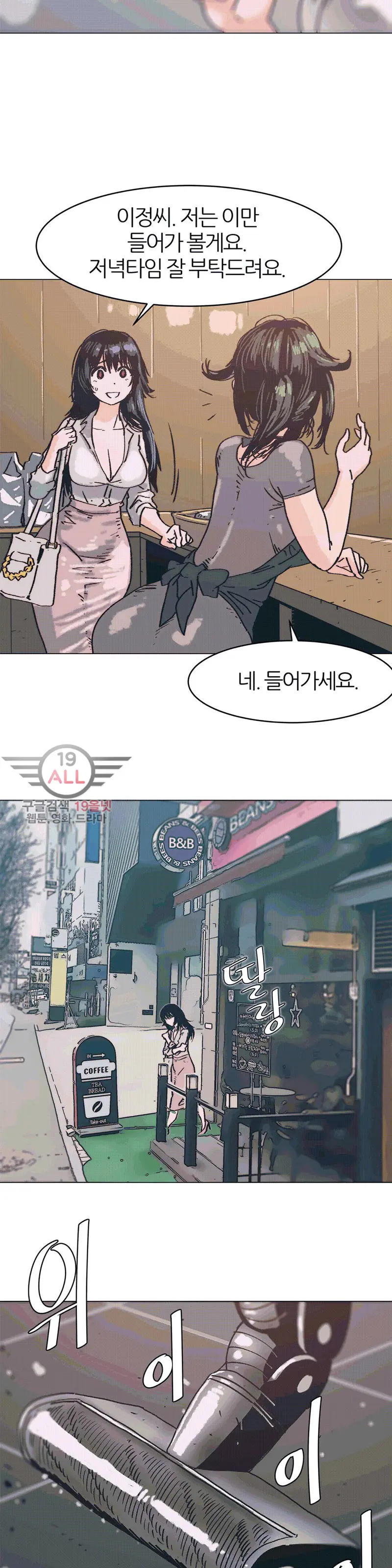 웹툰 이미지 75