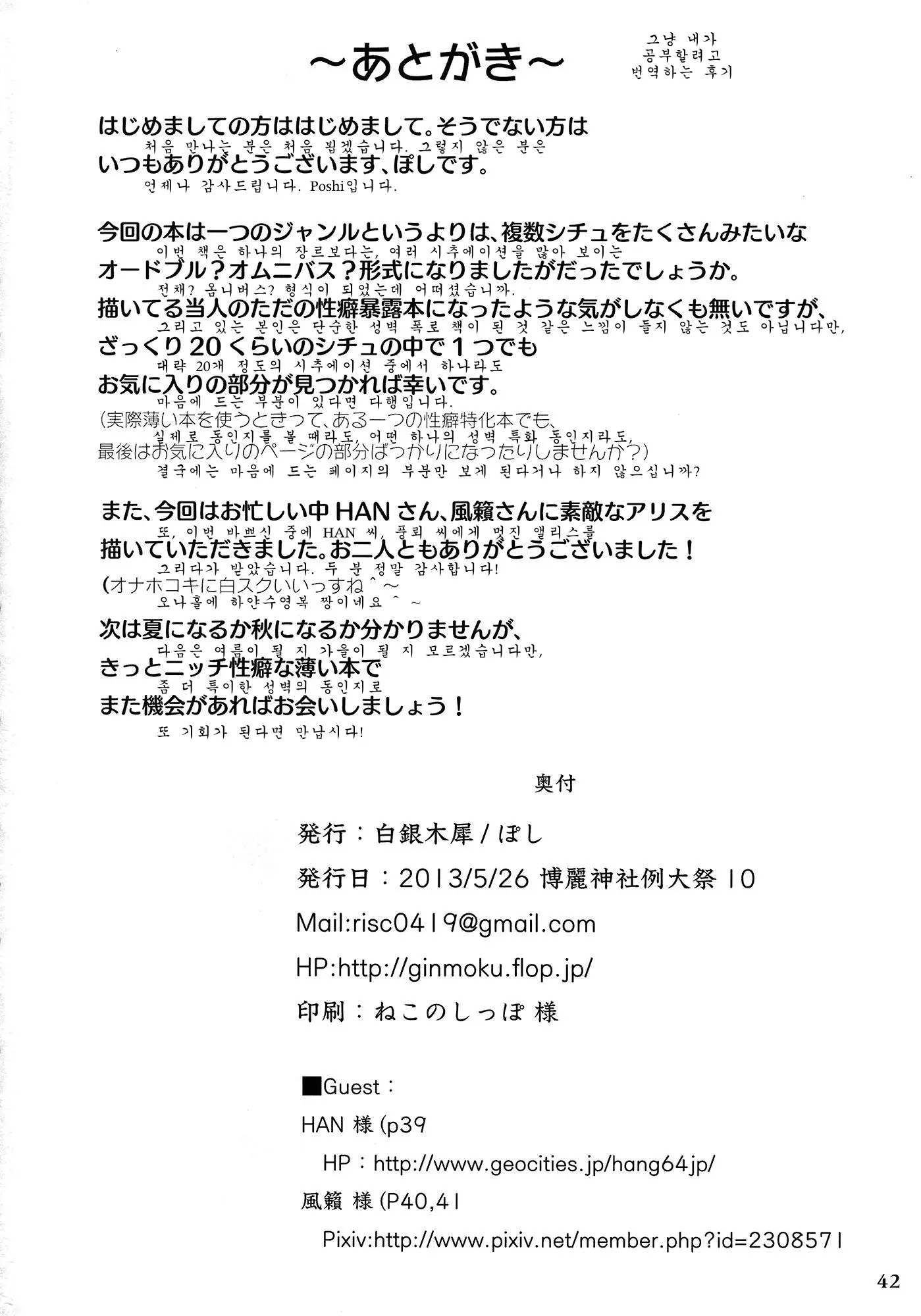 웹툰 이미지 40