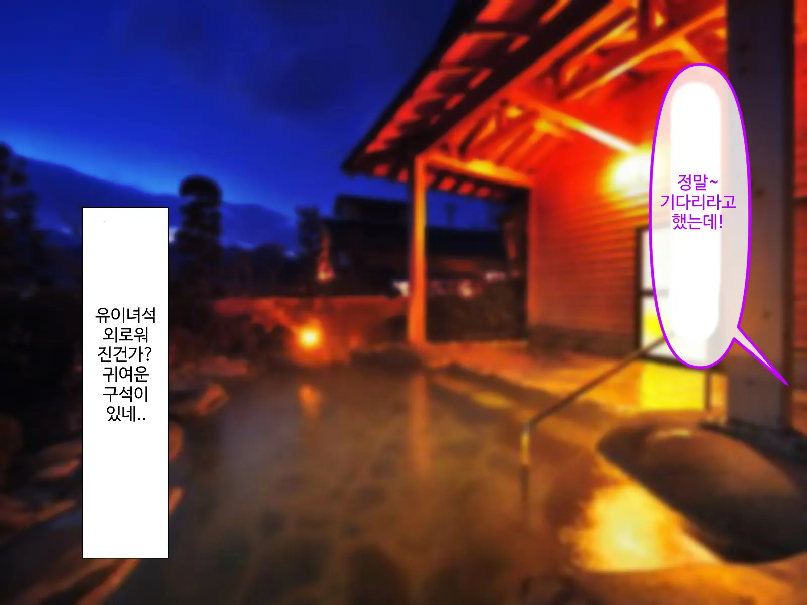 웹툰 이미지 92