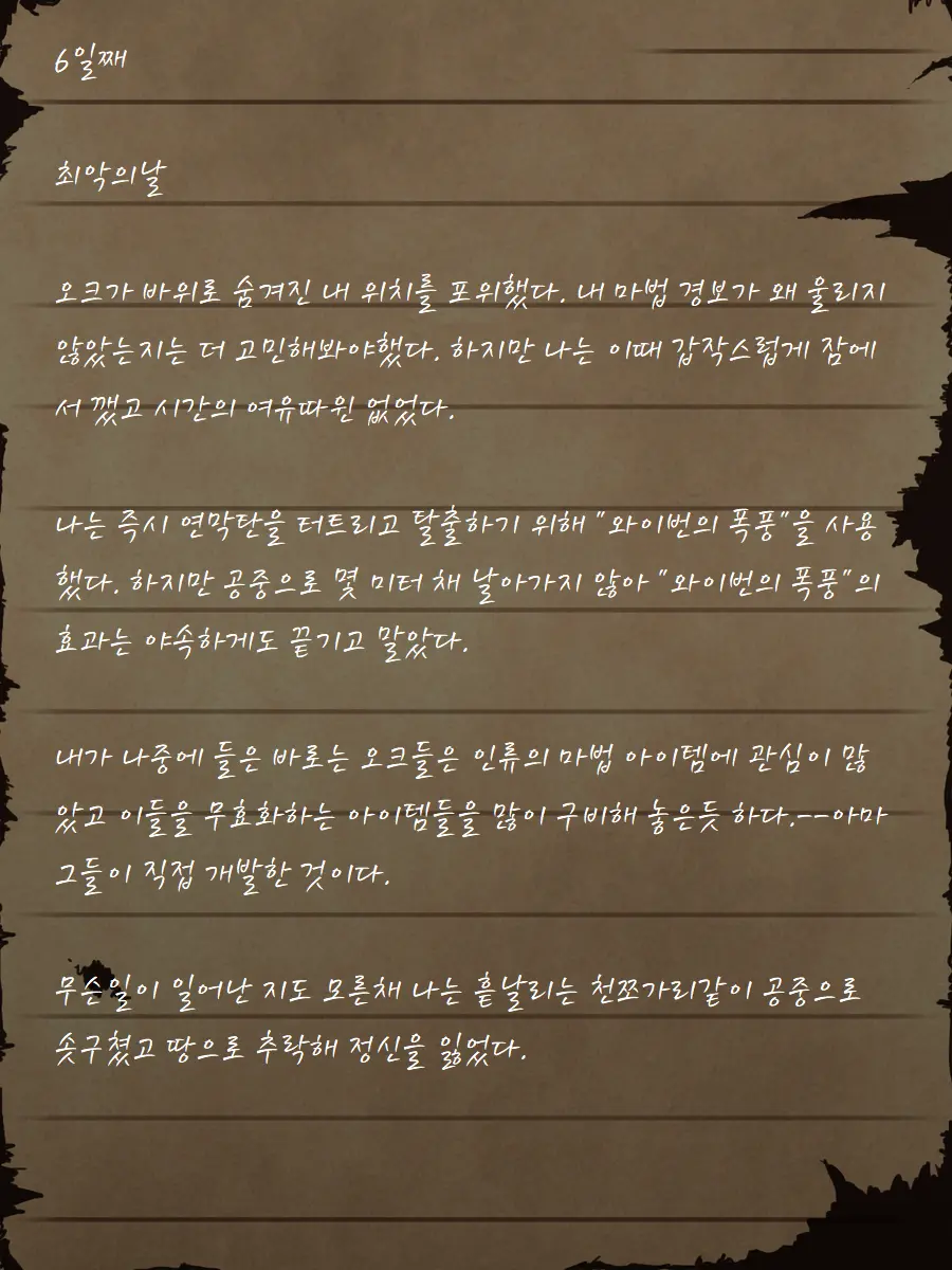 웹툰 이미지 15
