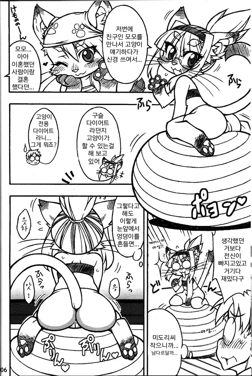 웹툰 이미지 1