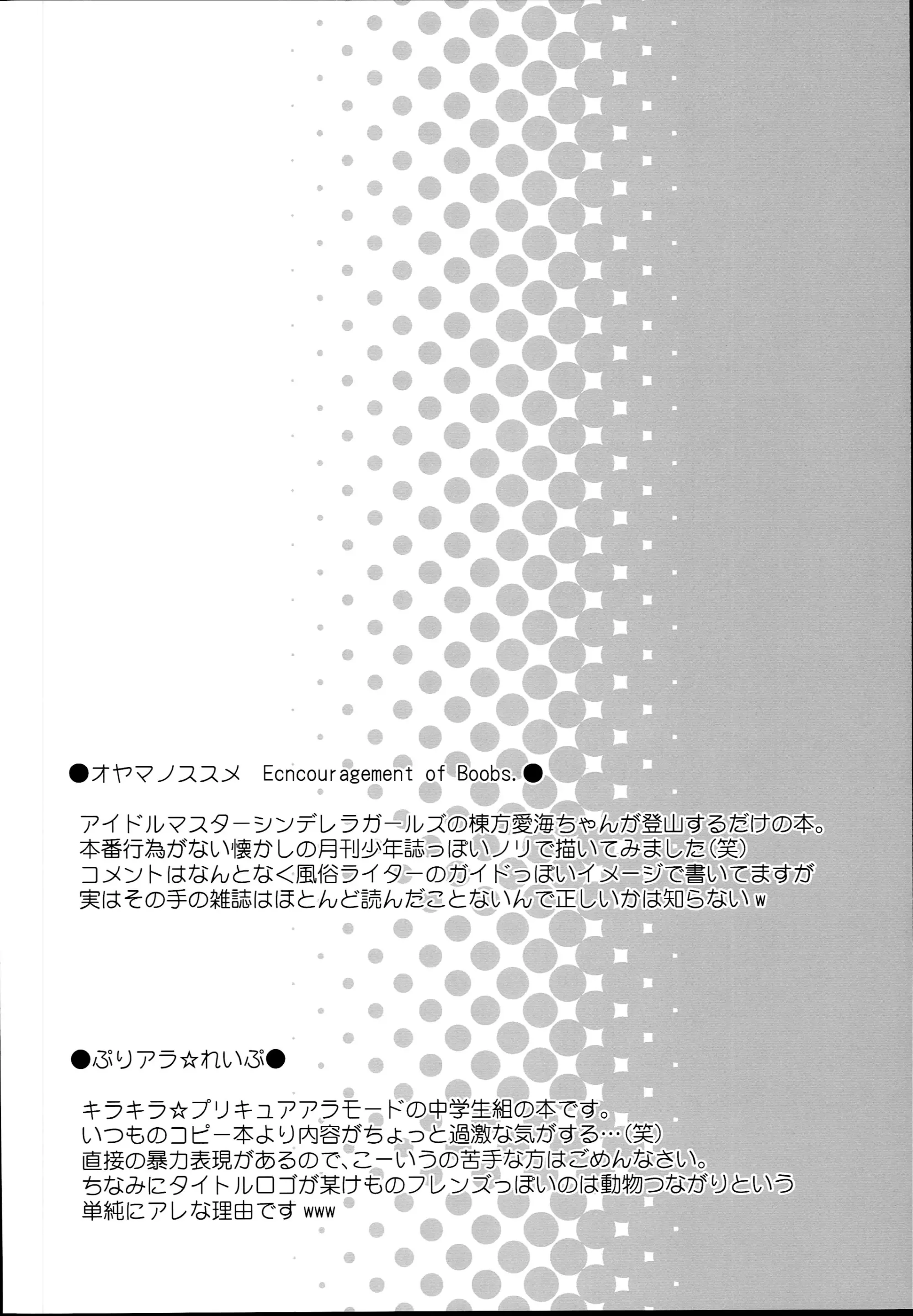 웹툰 이미지 33