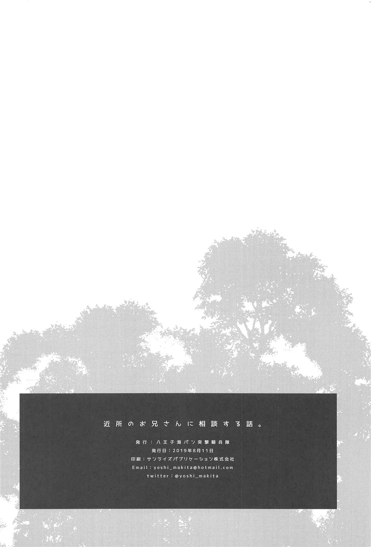 웹툰 이미지 24