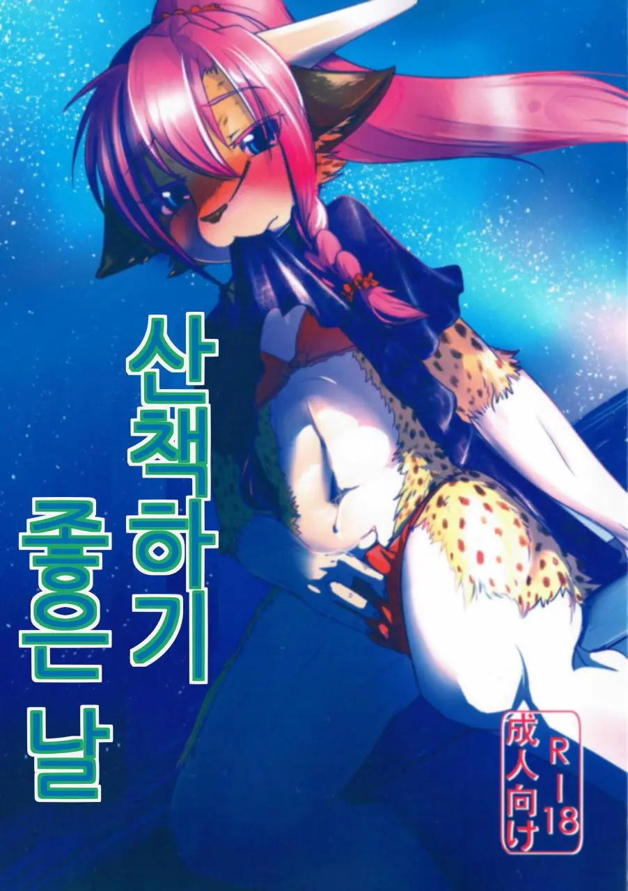 웹툰 이미지 0