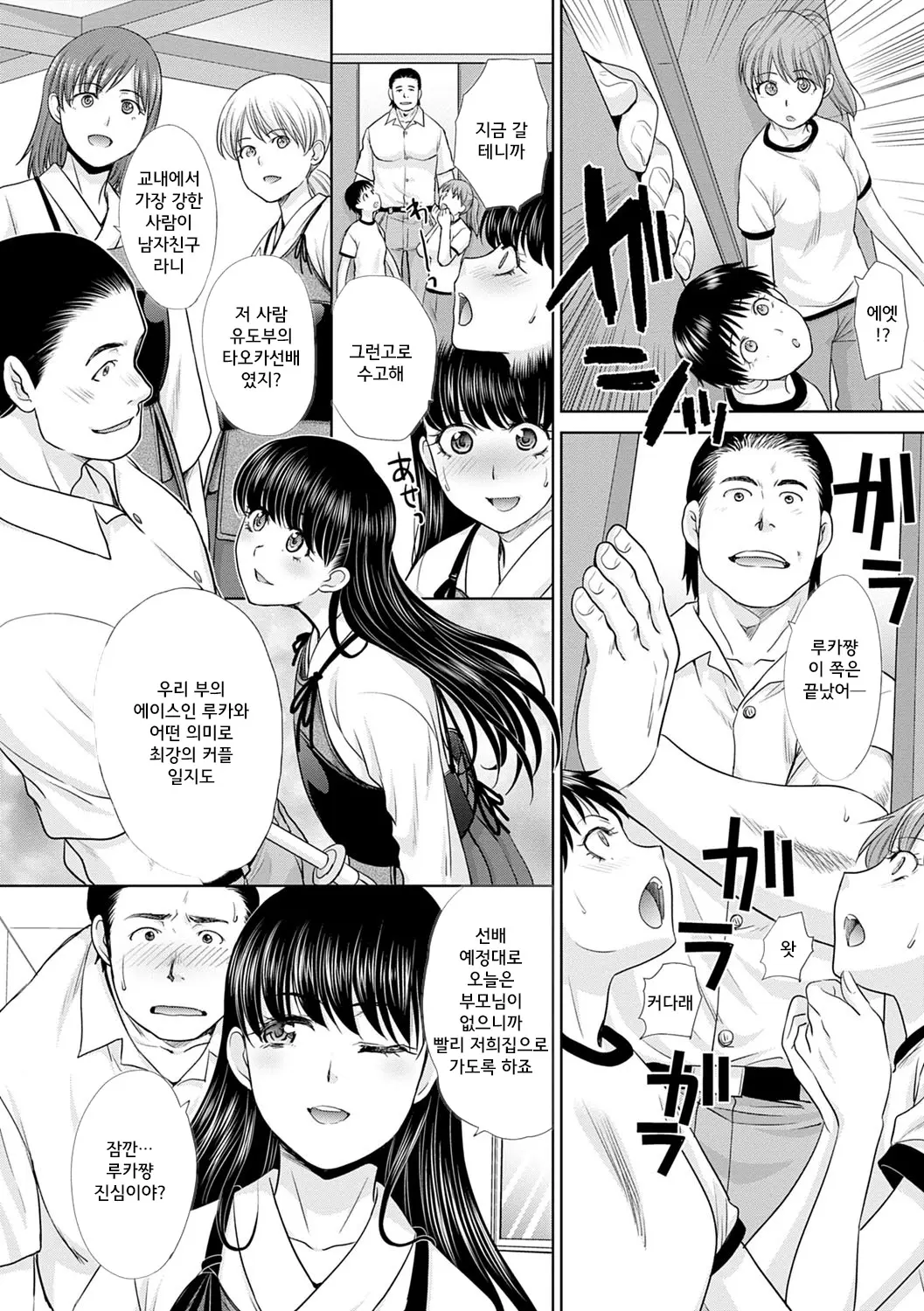 웹툰 이미지 134