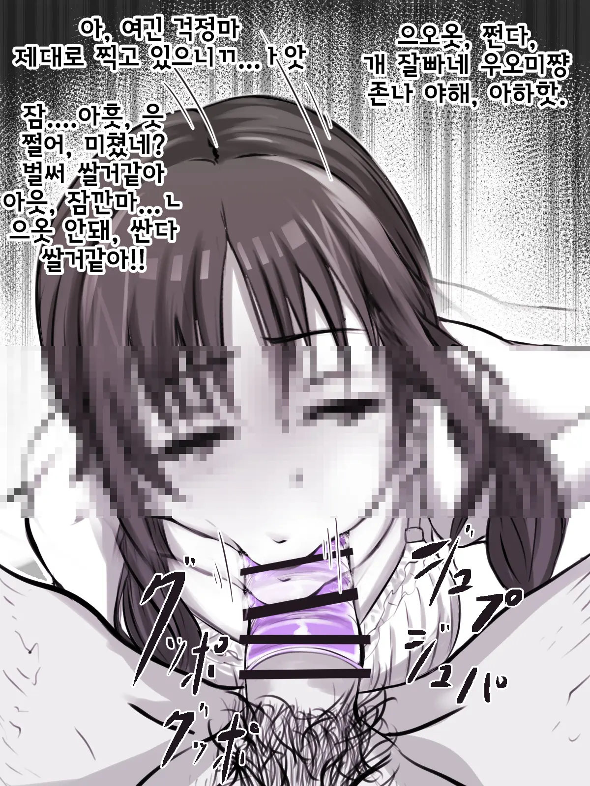 웹툰 이미지 16