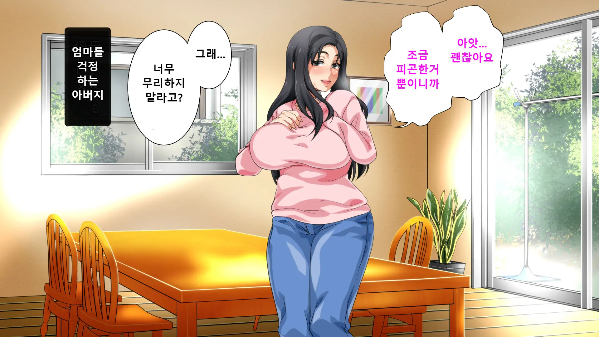 웹툰 이미지 236
