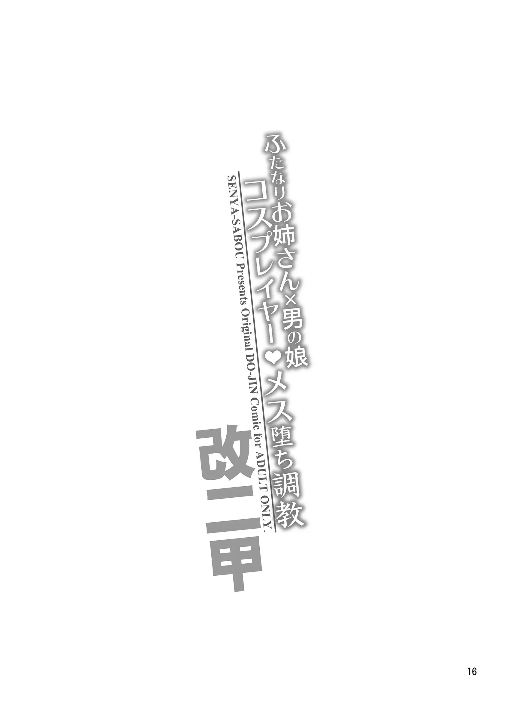 웹툰 이미지 15