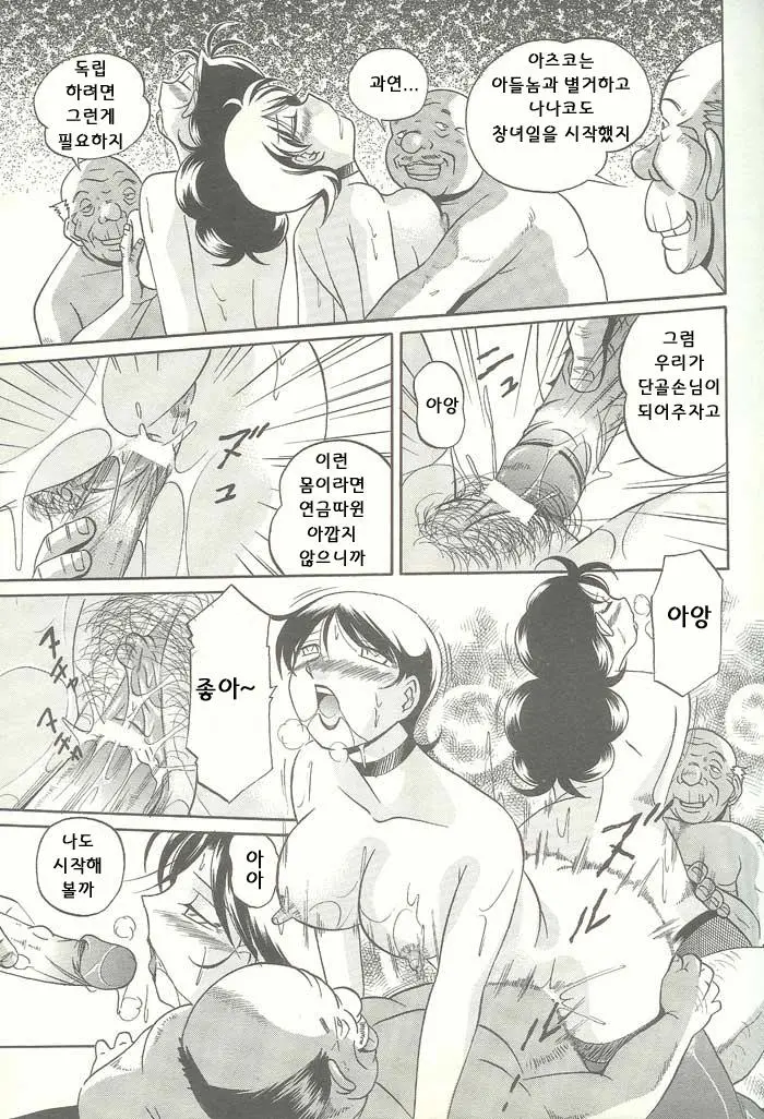 웹툰 이미지 183