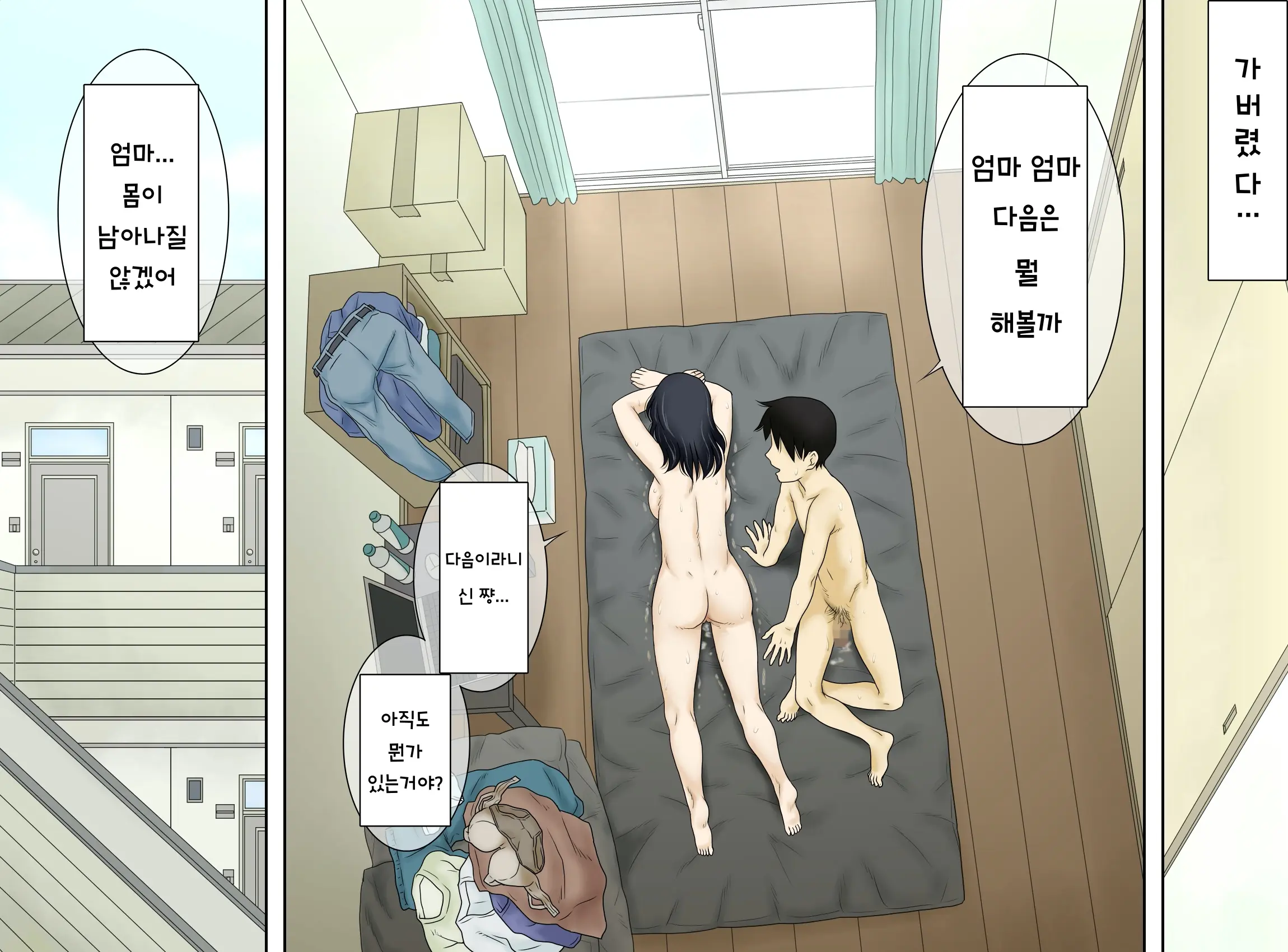 웹툰 이미지 36
