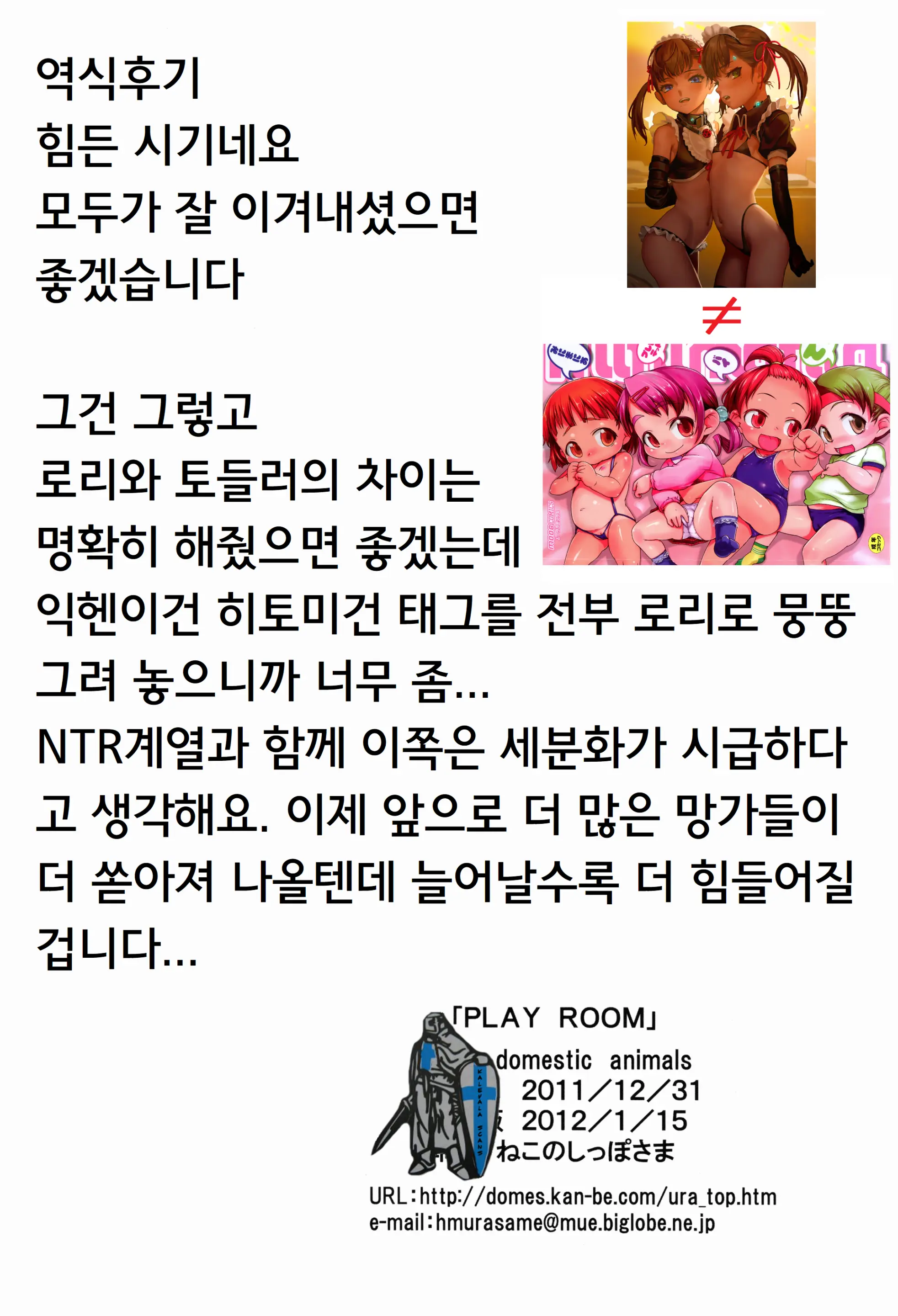 웹툰 이미지 32