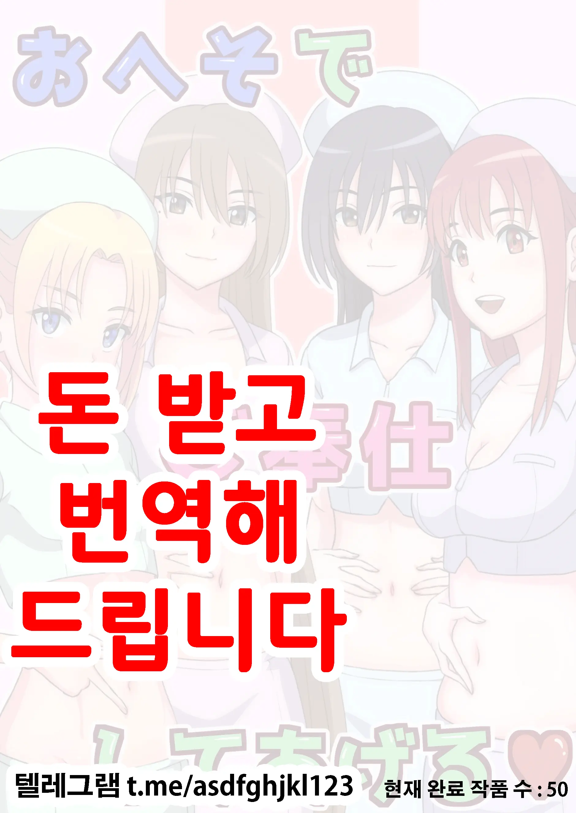 웹툰 이미지 0