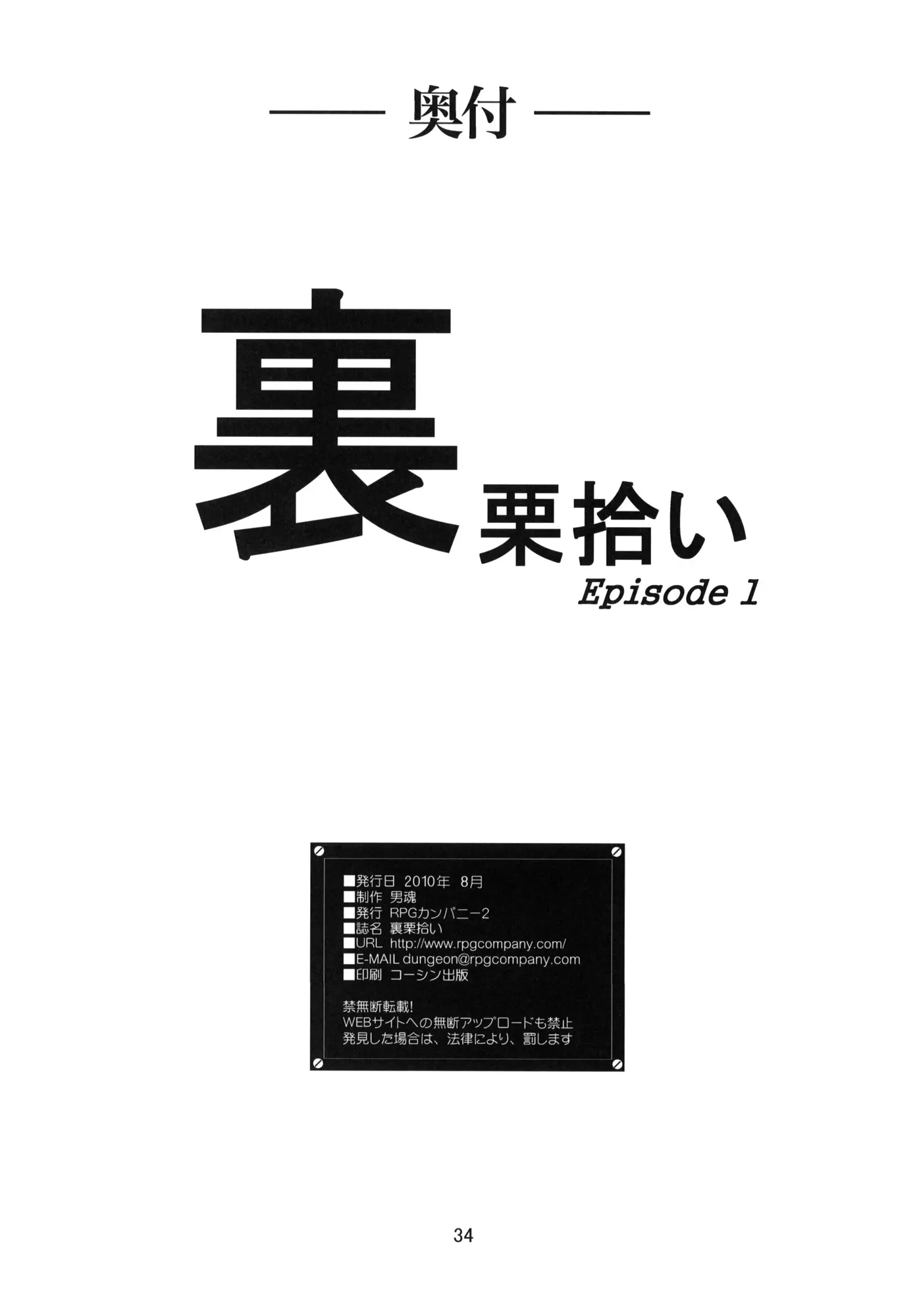 웹툰 이미지 32