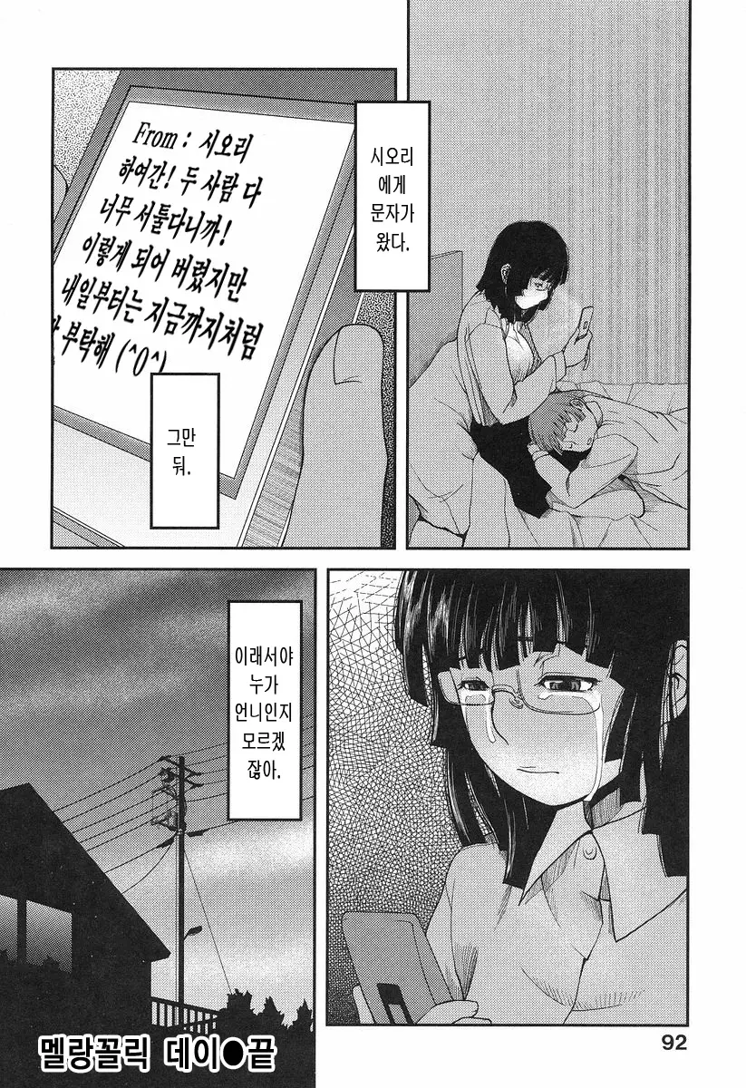 웹툰 이미지 95