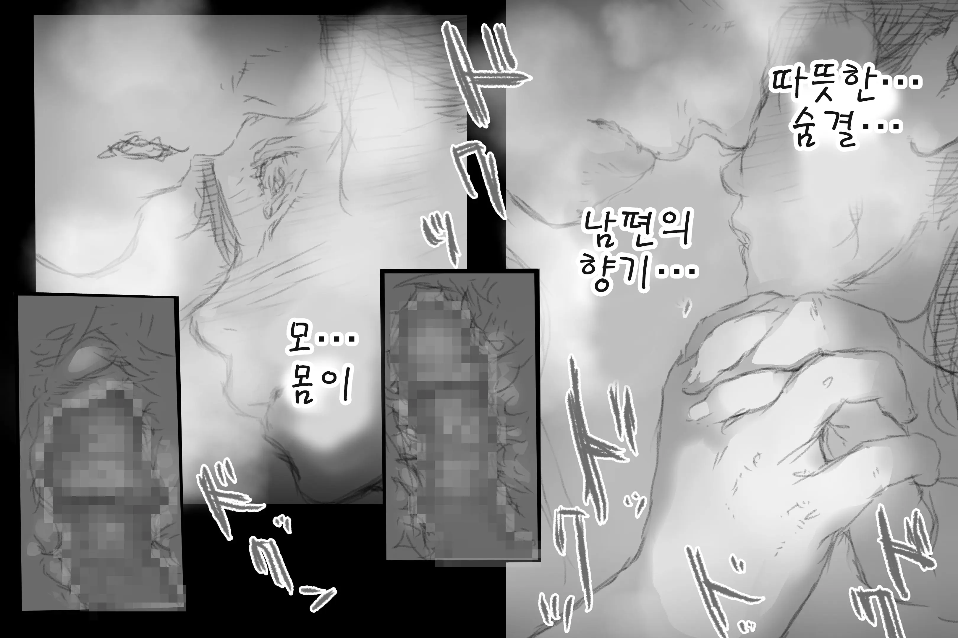 웹툰 이미지 176