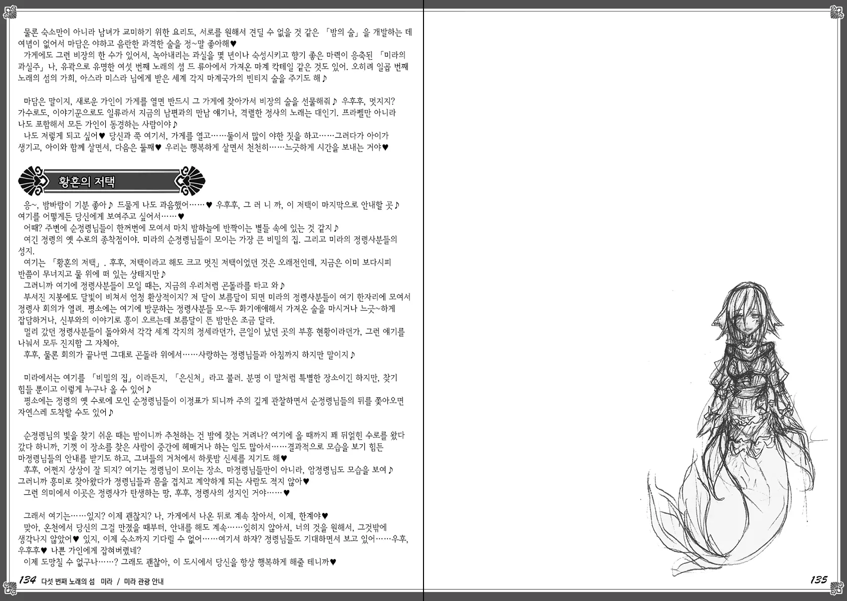 웹툰 이미지 74