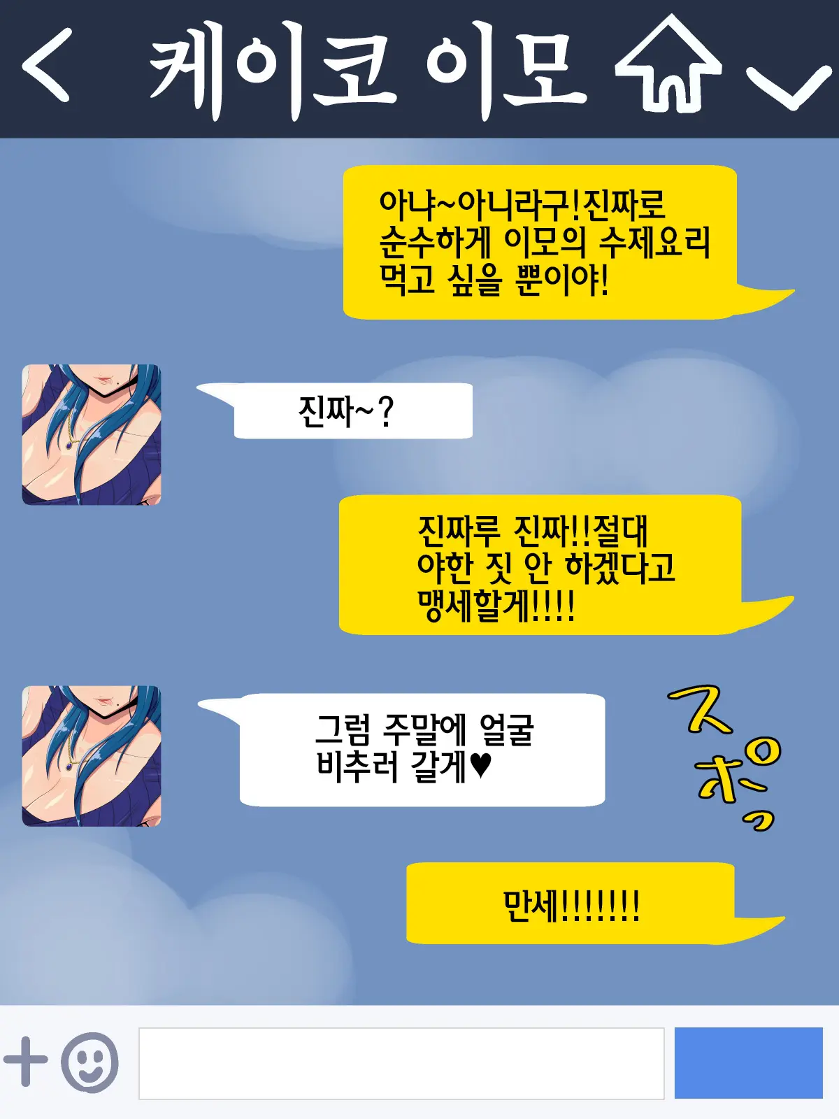 웹툰 이미지 63