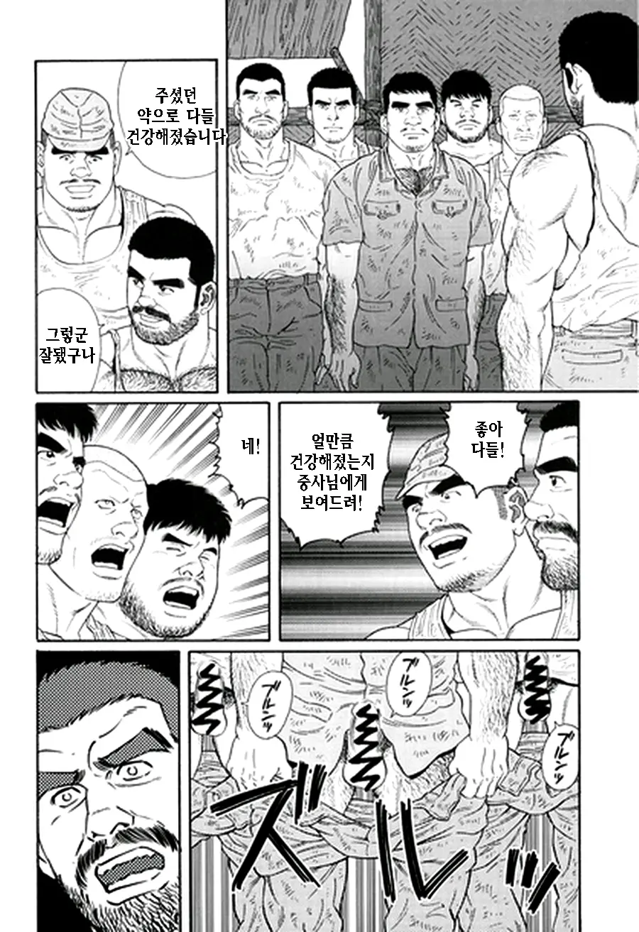 웹툰 이미지 223