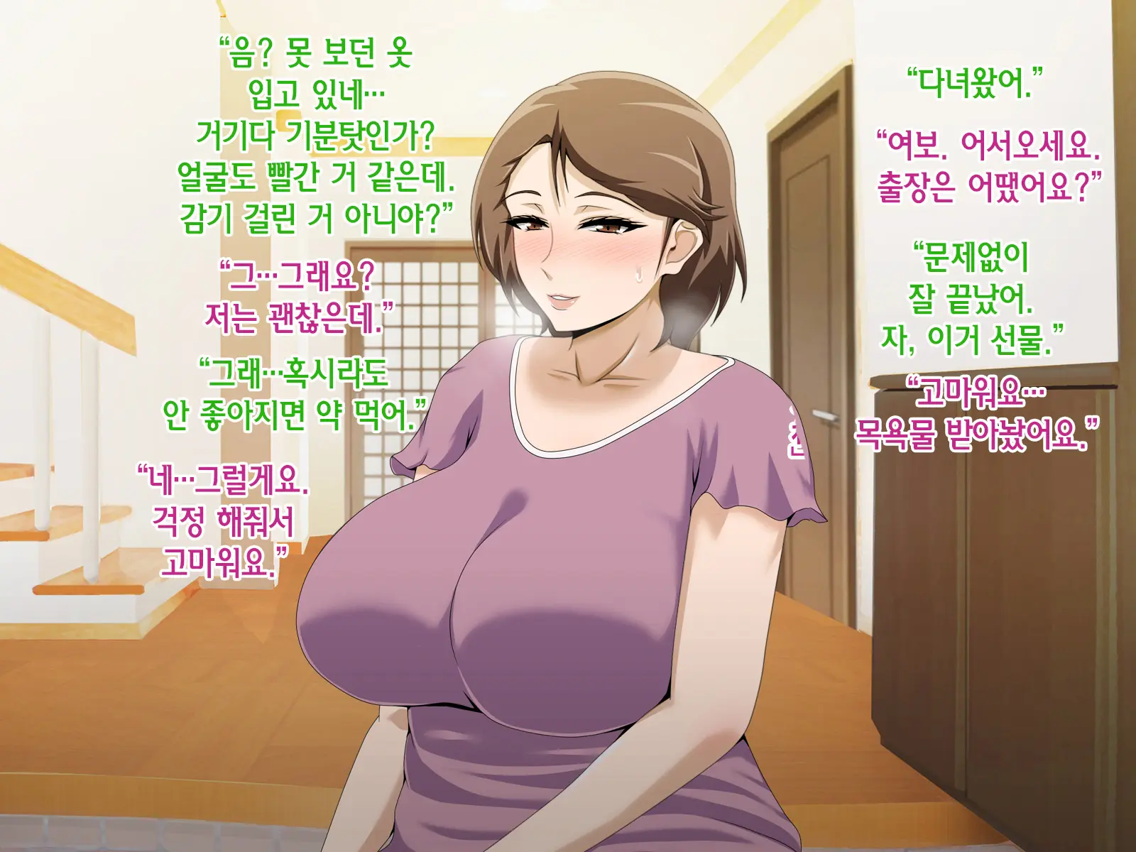 웹툰 이미지 397