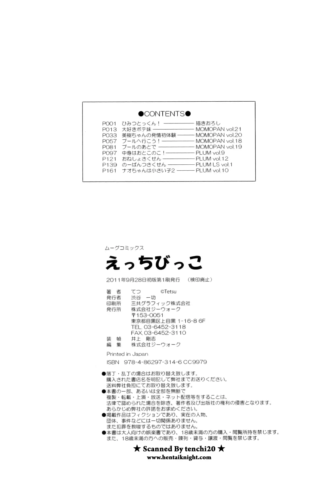 웹툰 이미지 186