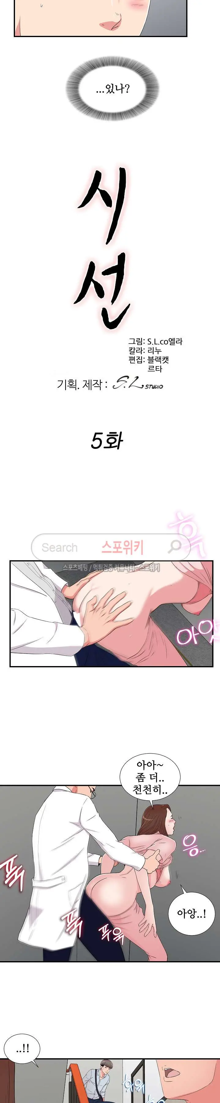 웹툰 이미지 151