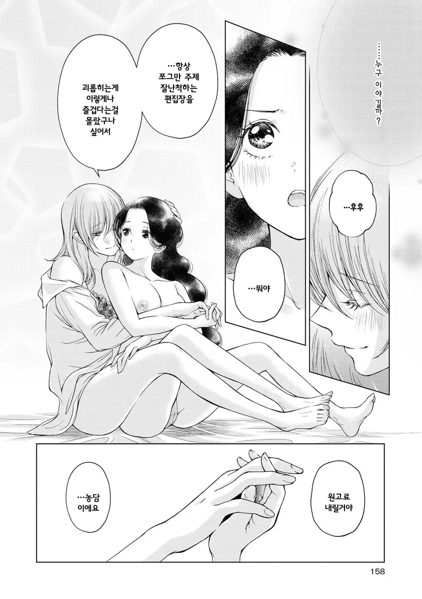 웹툰 이미지 149