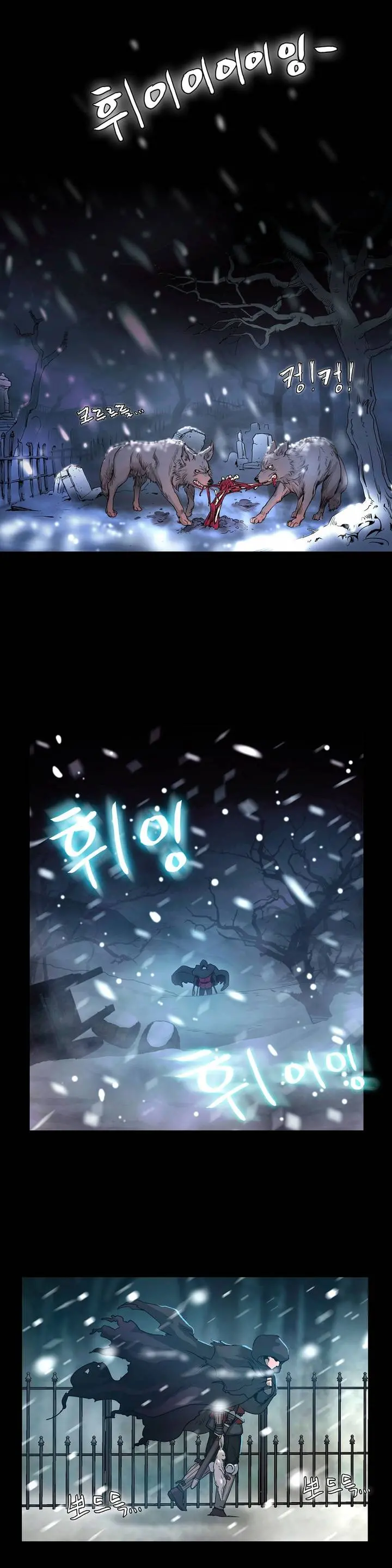 웹툰 이미지 43