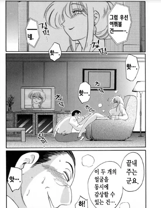 웹툰 이미지 186
