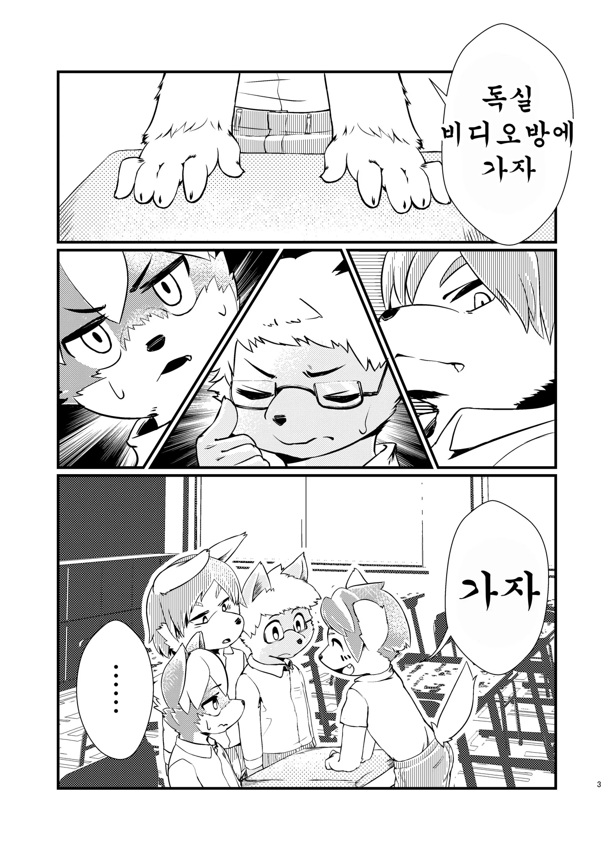 웹툰 이미지 1